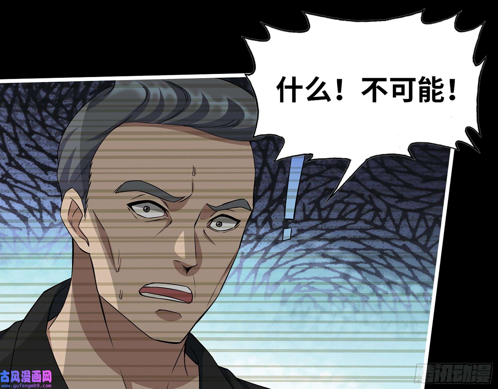 我在末世搬金砖544- 给你力量
