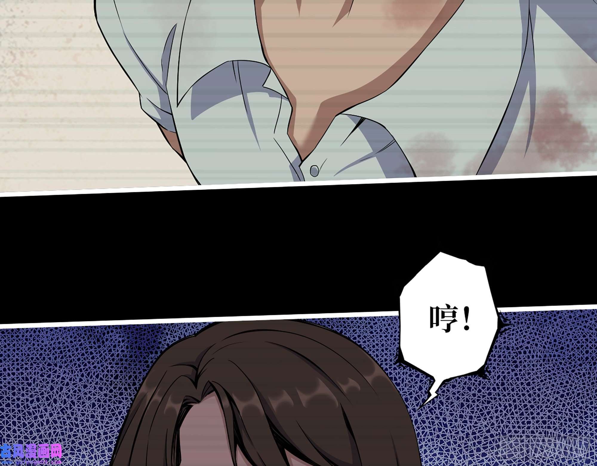 我在末世搬金砖544- 给你力量