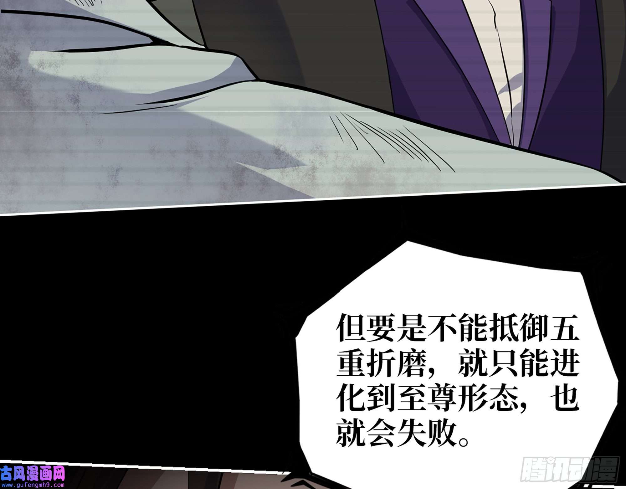 我在末世搬金砖544- 给你力量