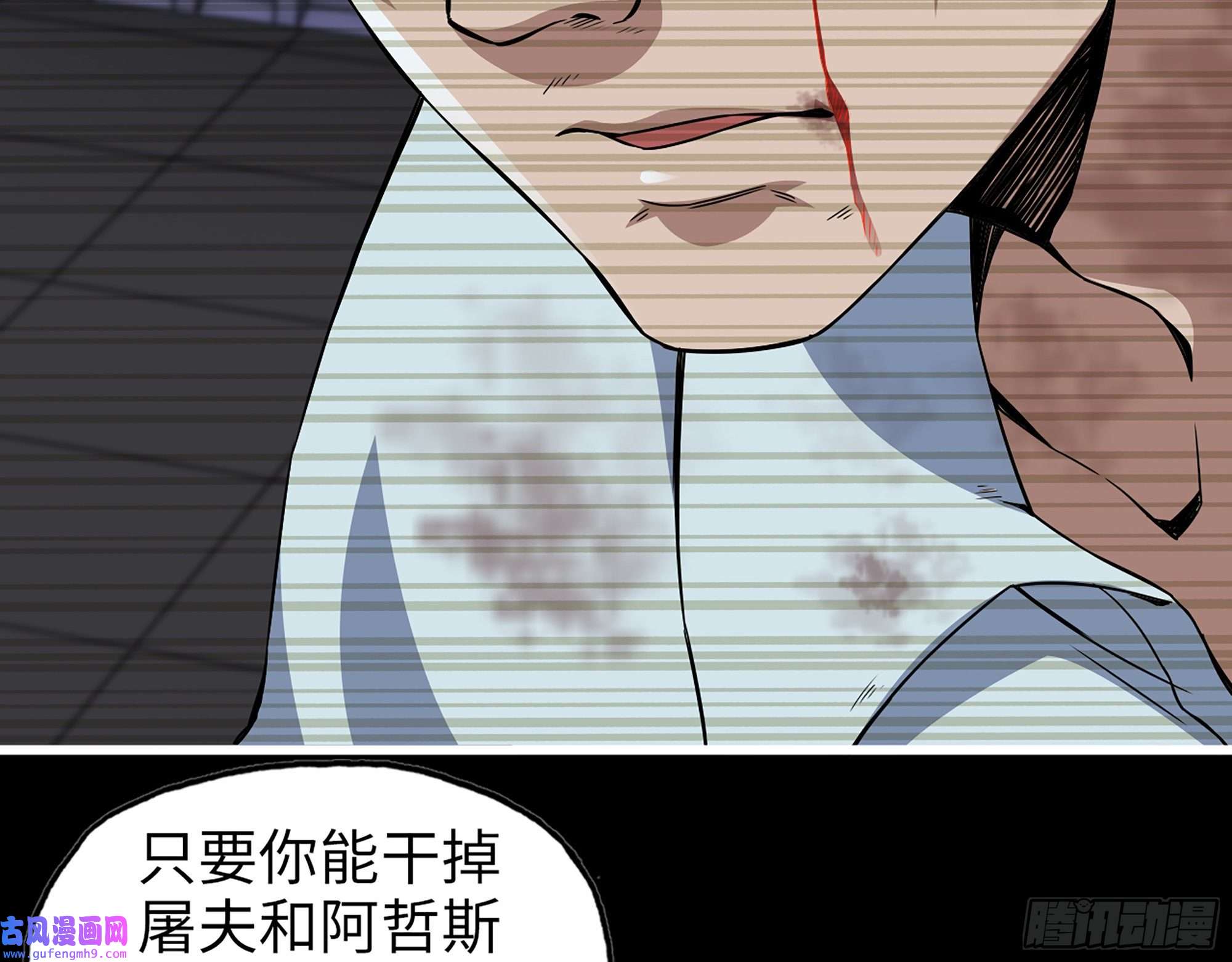 我在末世搬金砖544- 给你力量
