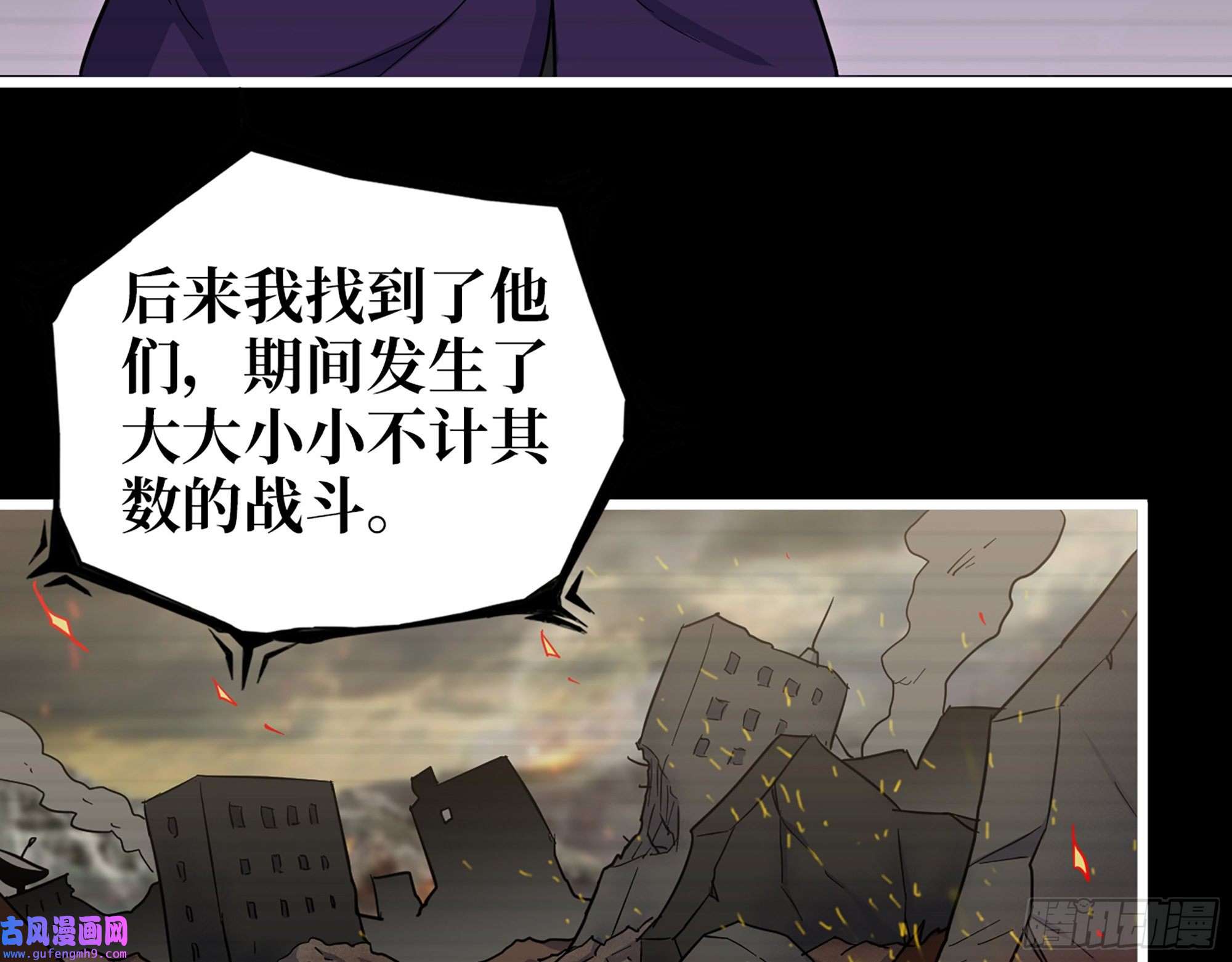 我在末世搬金砖545- 打破僵局