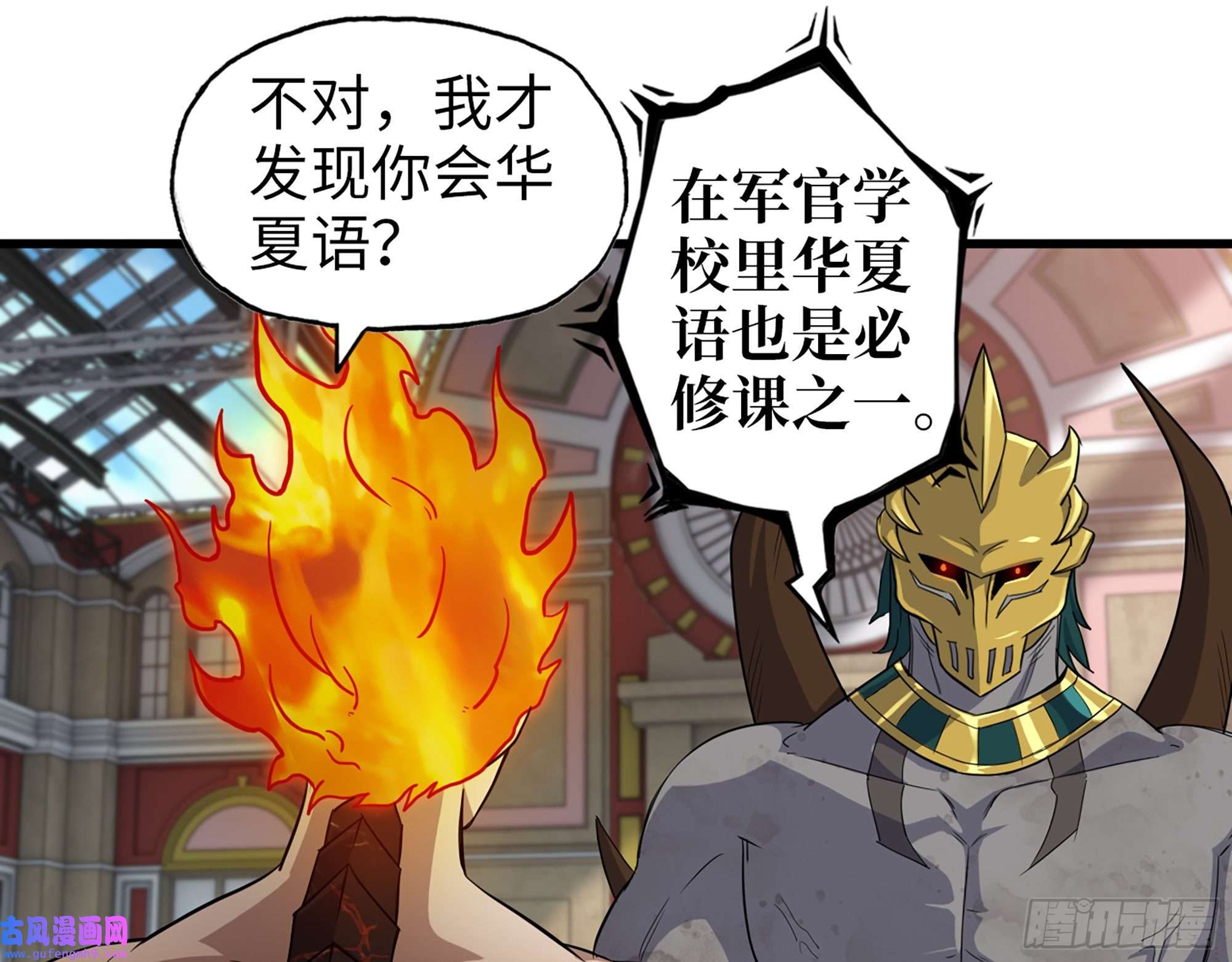 我在末世搬金砖545- 打破僵局