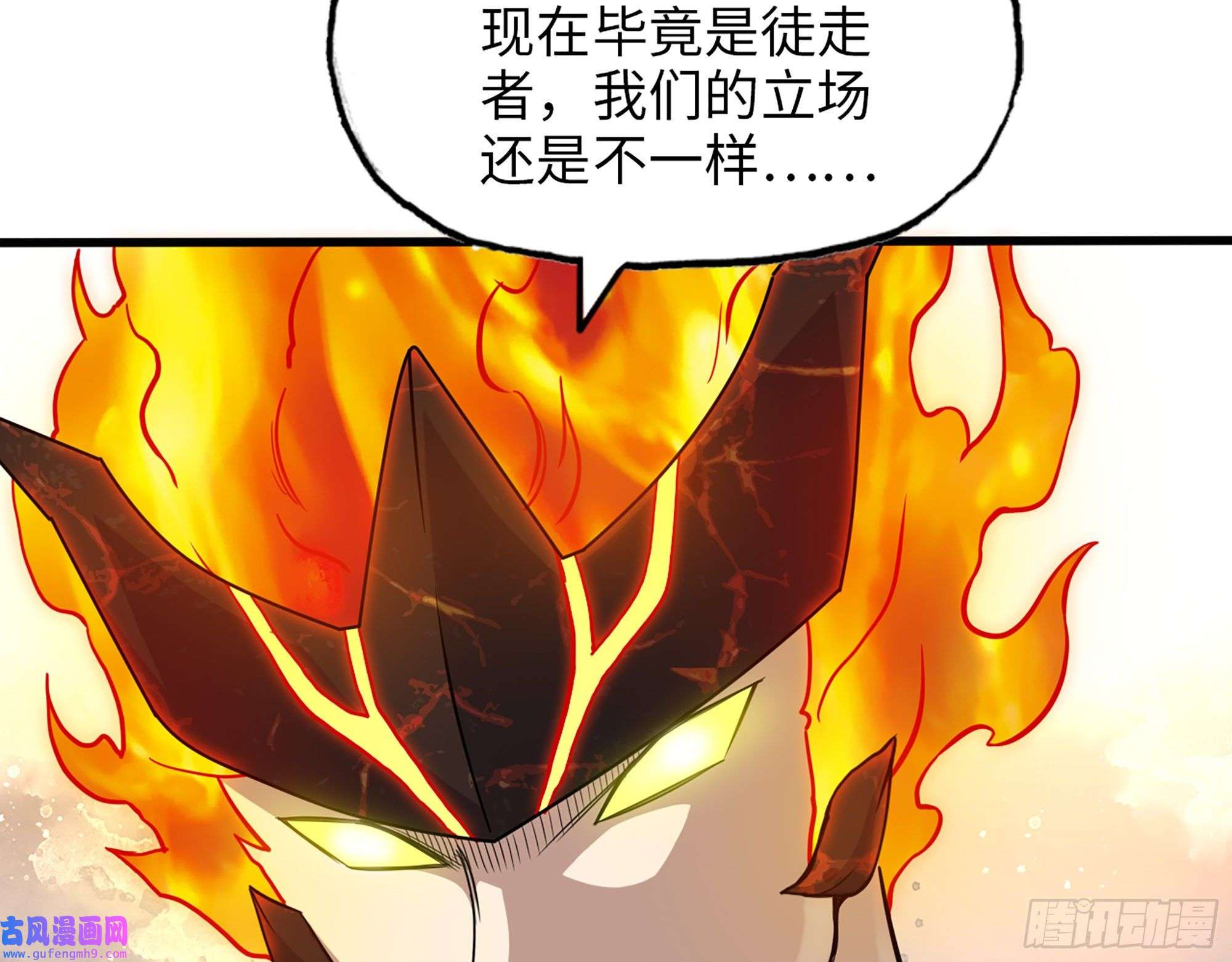 我在末世搬金砖545- 打破僵局