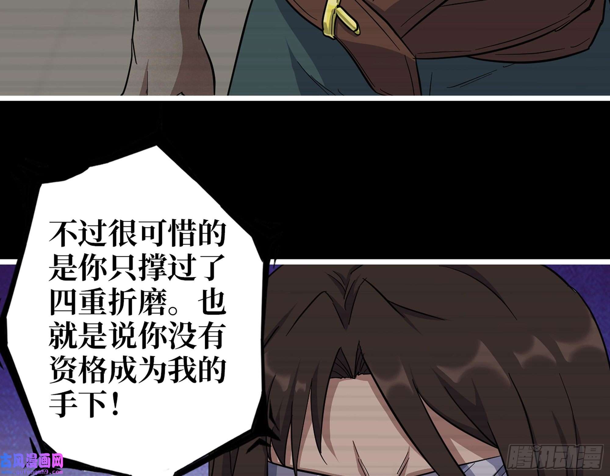 我在末世搬金砖545- 打破僵局