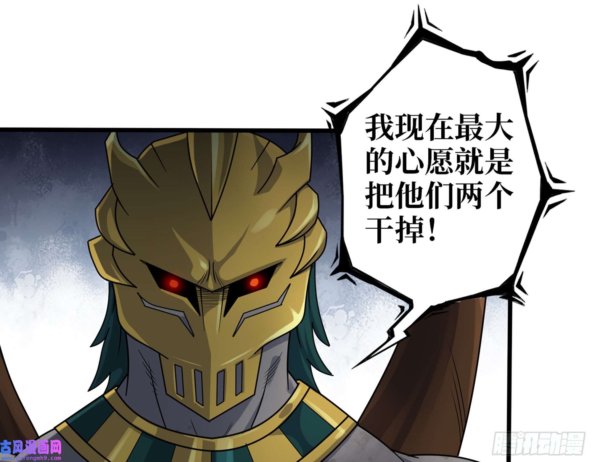 我在末世搬金砖545- 打破僵局