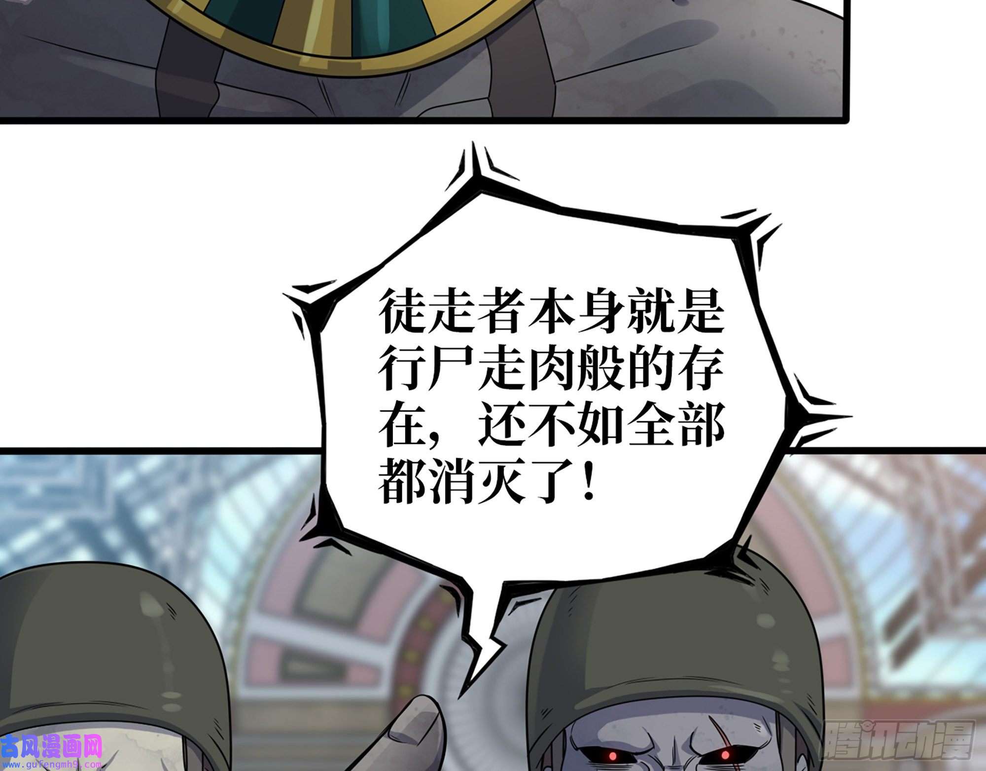 我在末世搬金砖545- 打破僵局