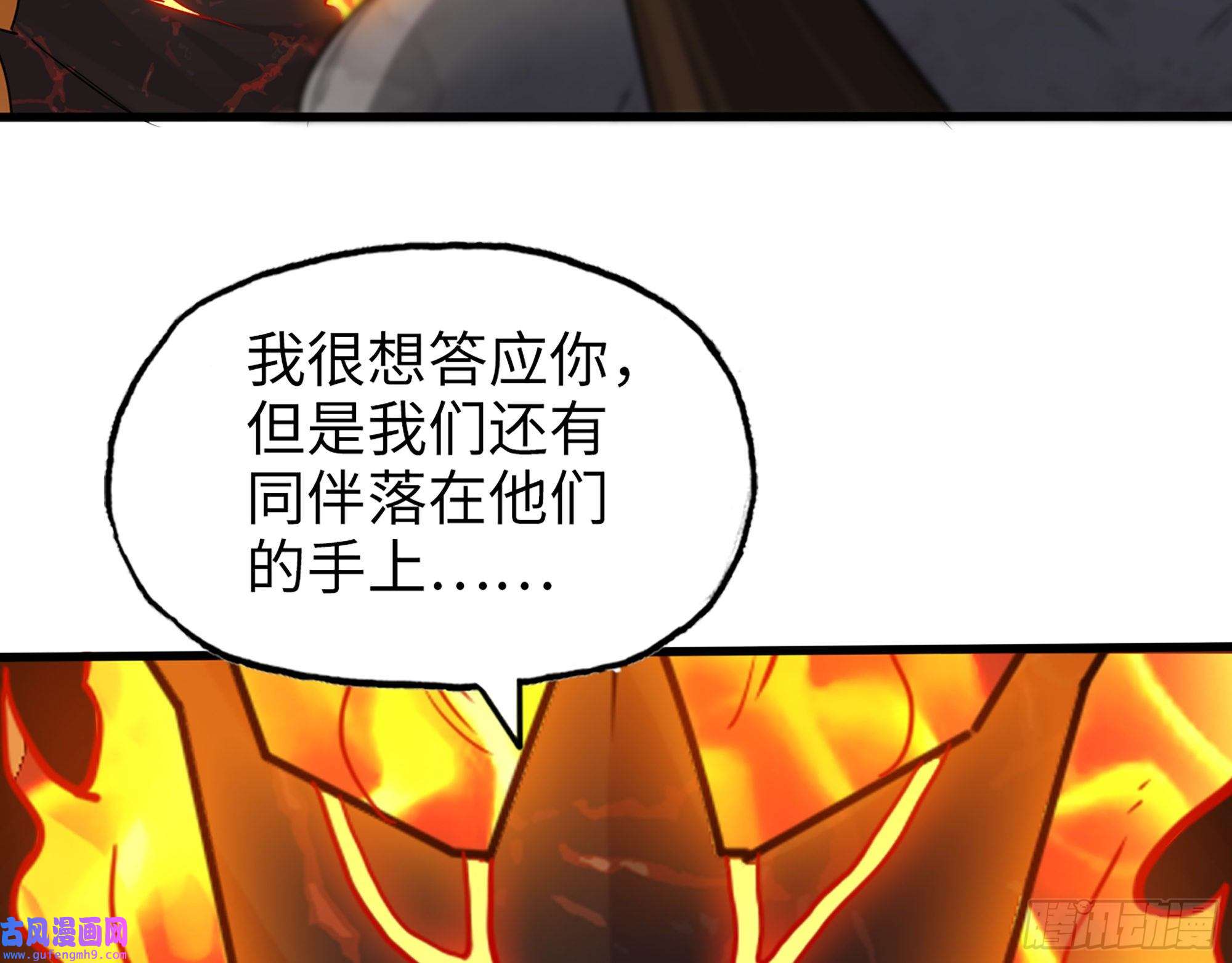 我在末世搬金砖545- 打破僵局