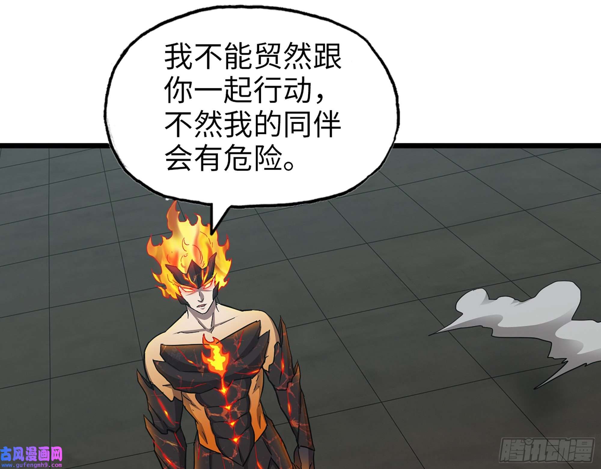 我在末世搬金砖545- 打破僵局