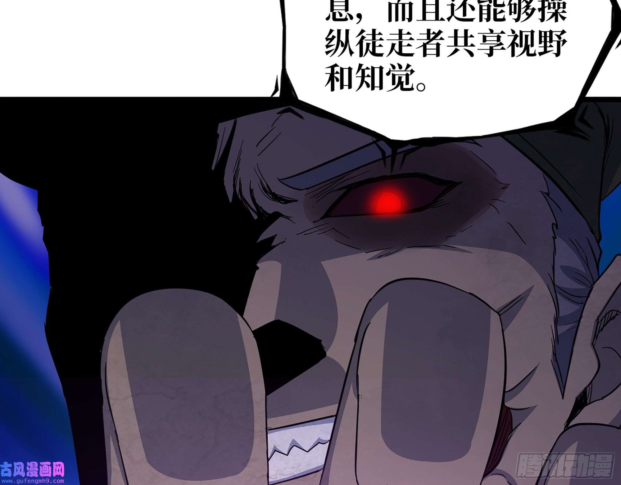 我在末世搬金砖545- 打破僵局