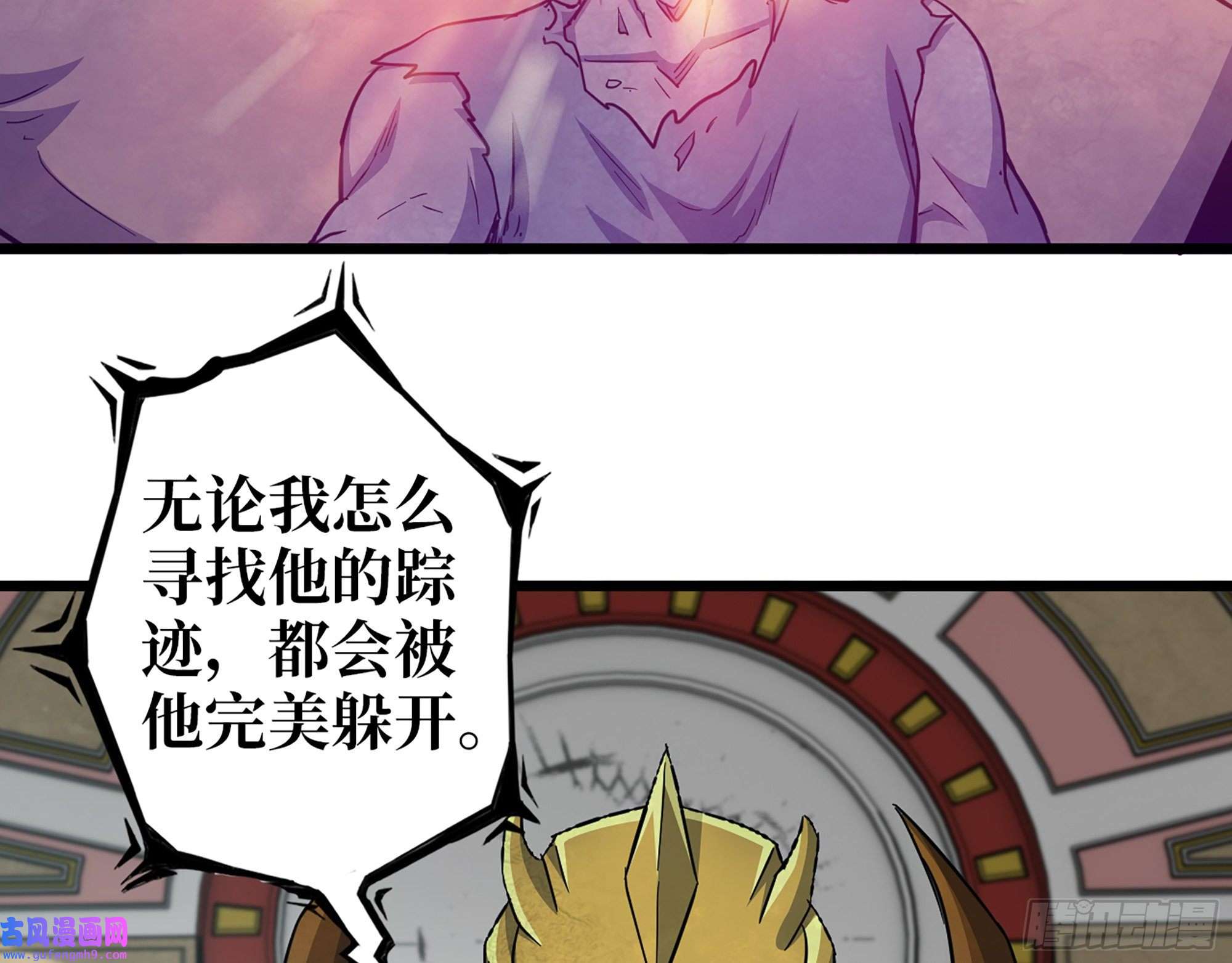 我在末世搬金砖545- 打破僵局