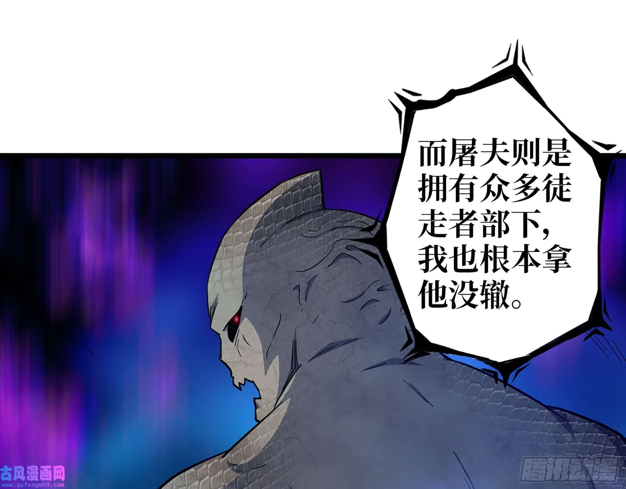 我在末世搬金砖545- 打破僵局