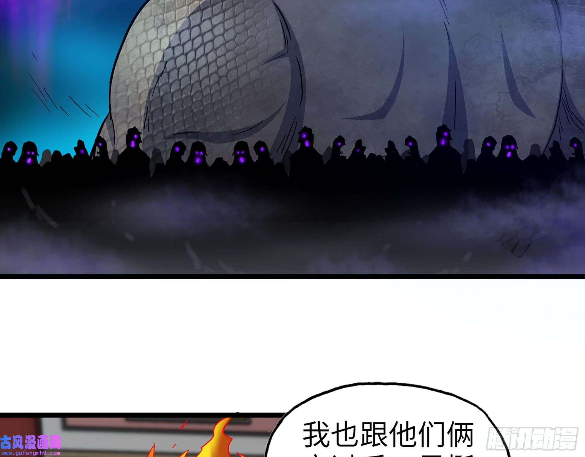 我在末世搬金砖545- 打破僵局