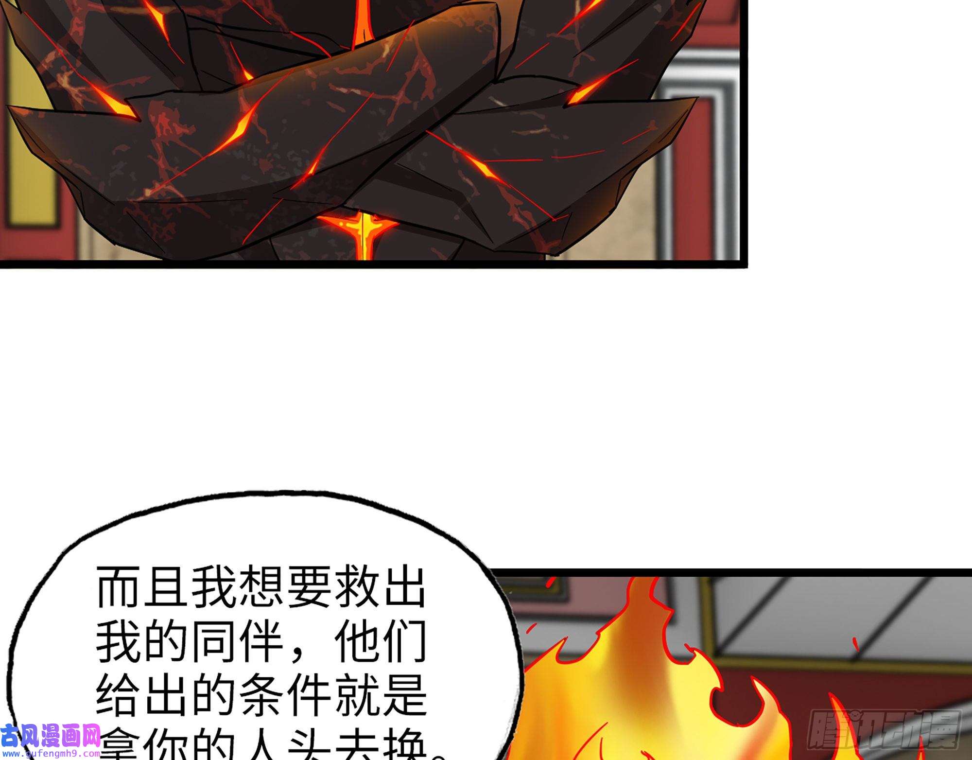 我在末世搬金砖545- 打破僵局