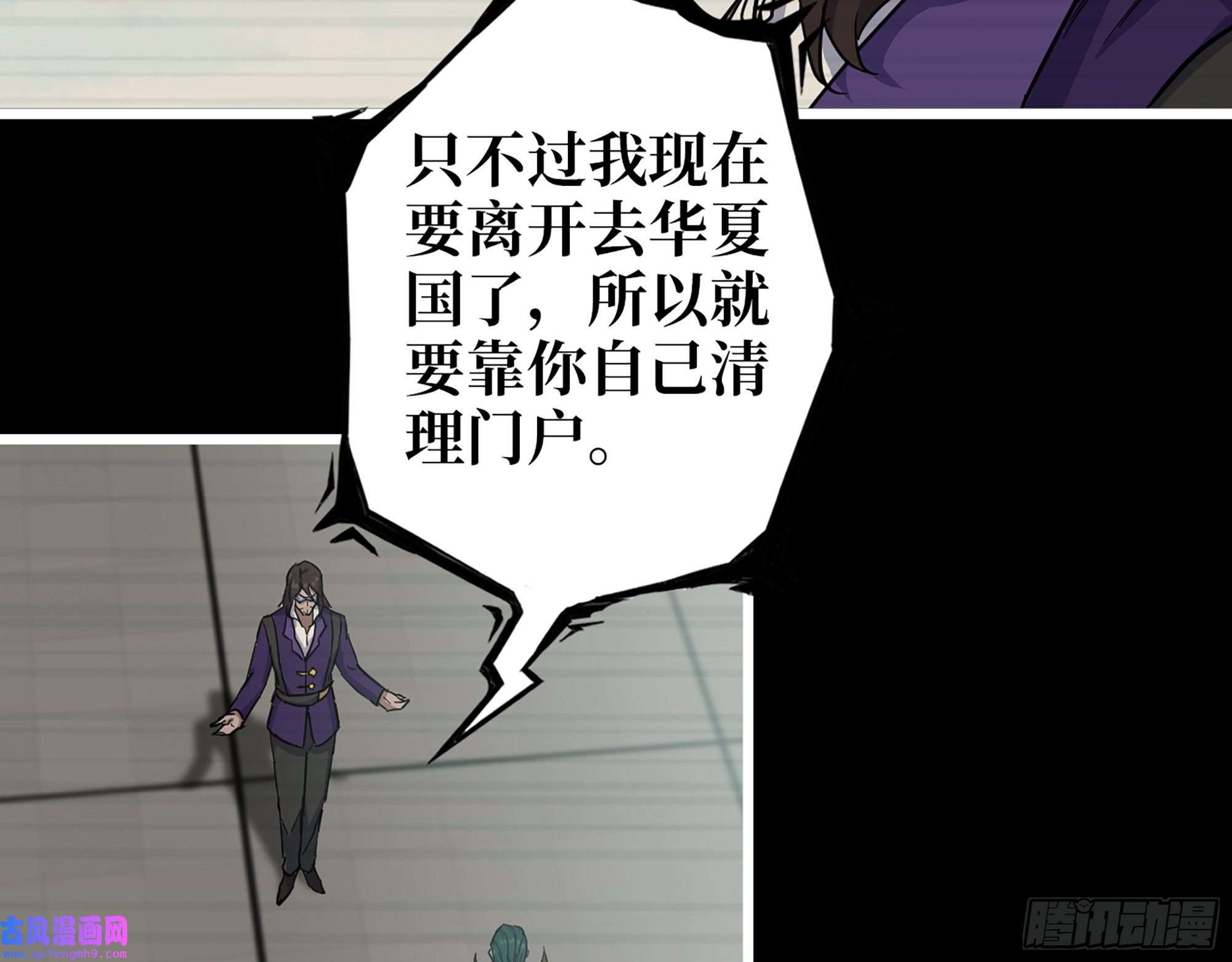 我在末世搬金砖545- 打破僵局