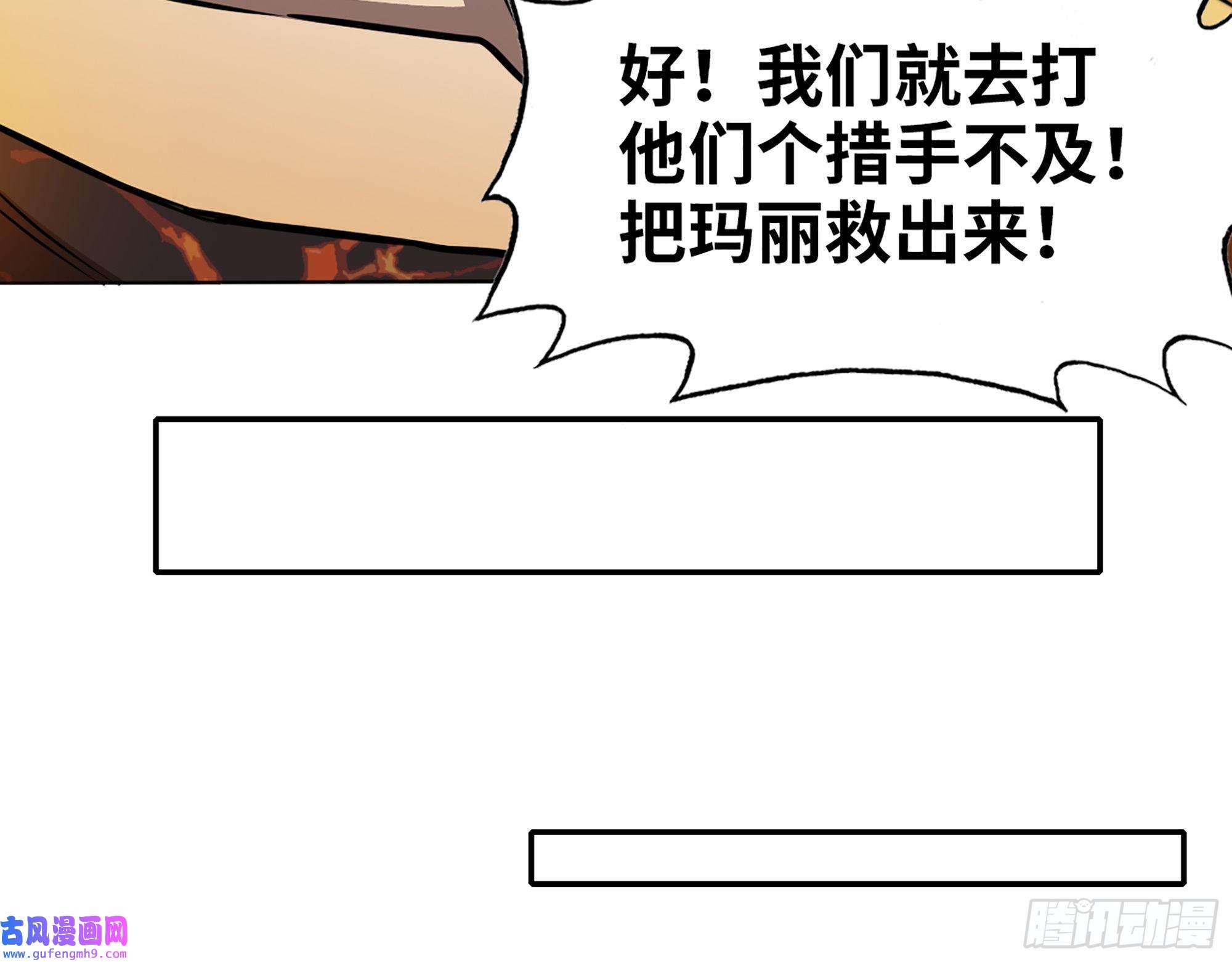 我在末世搬金砖546- 老！朋！友！