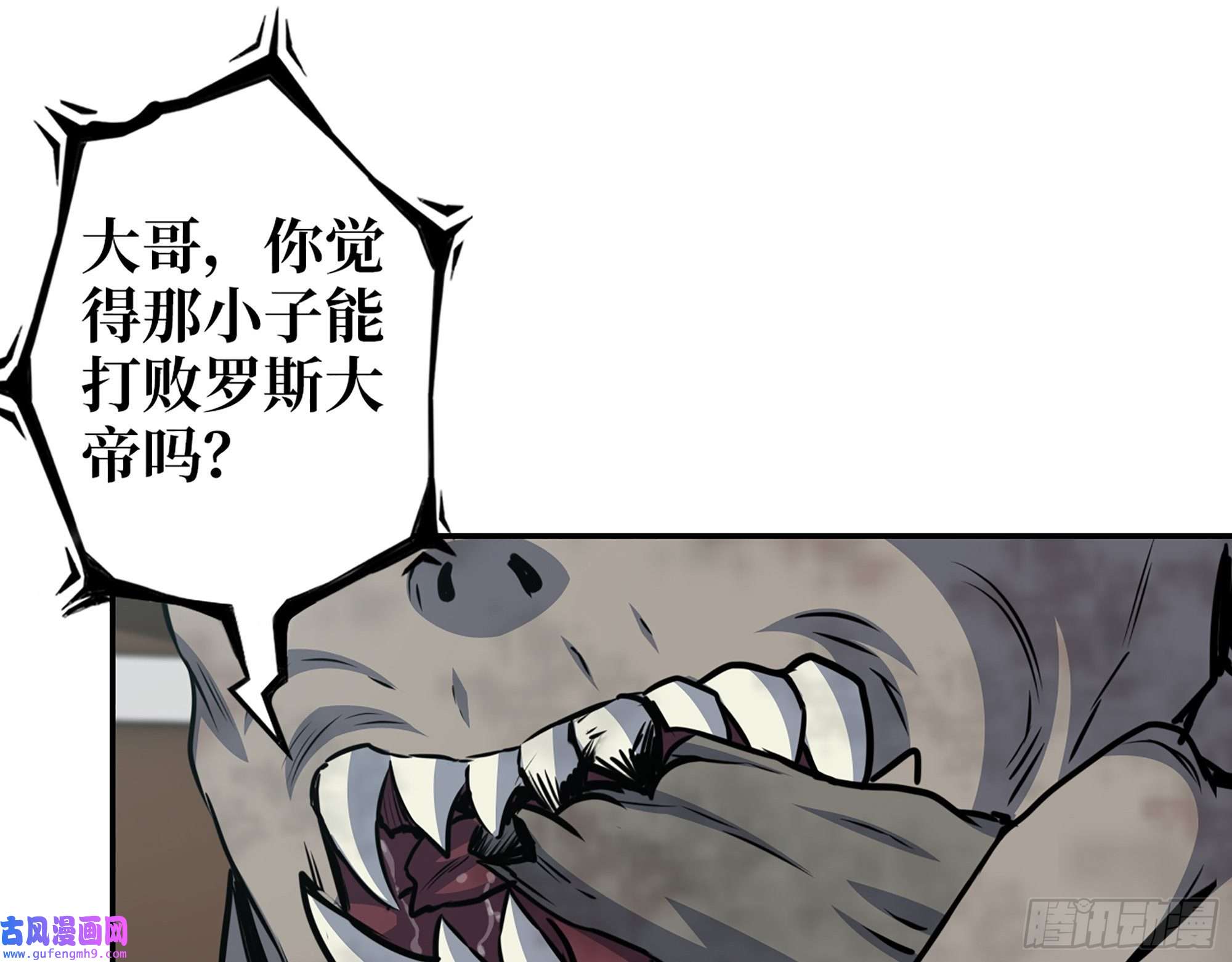 我在末世搬金砖546- 老！朋！友！