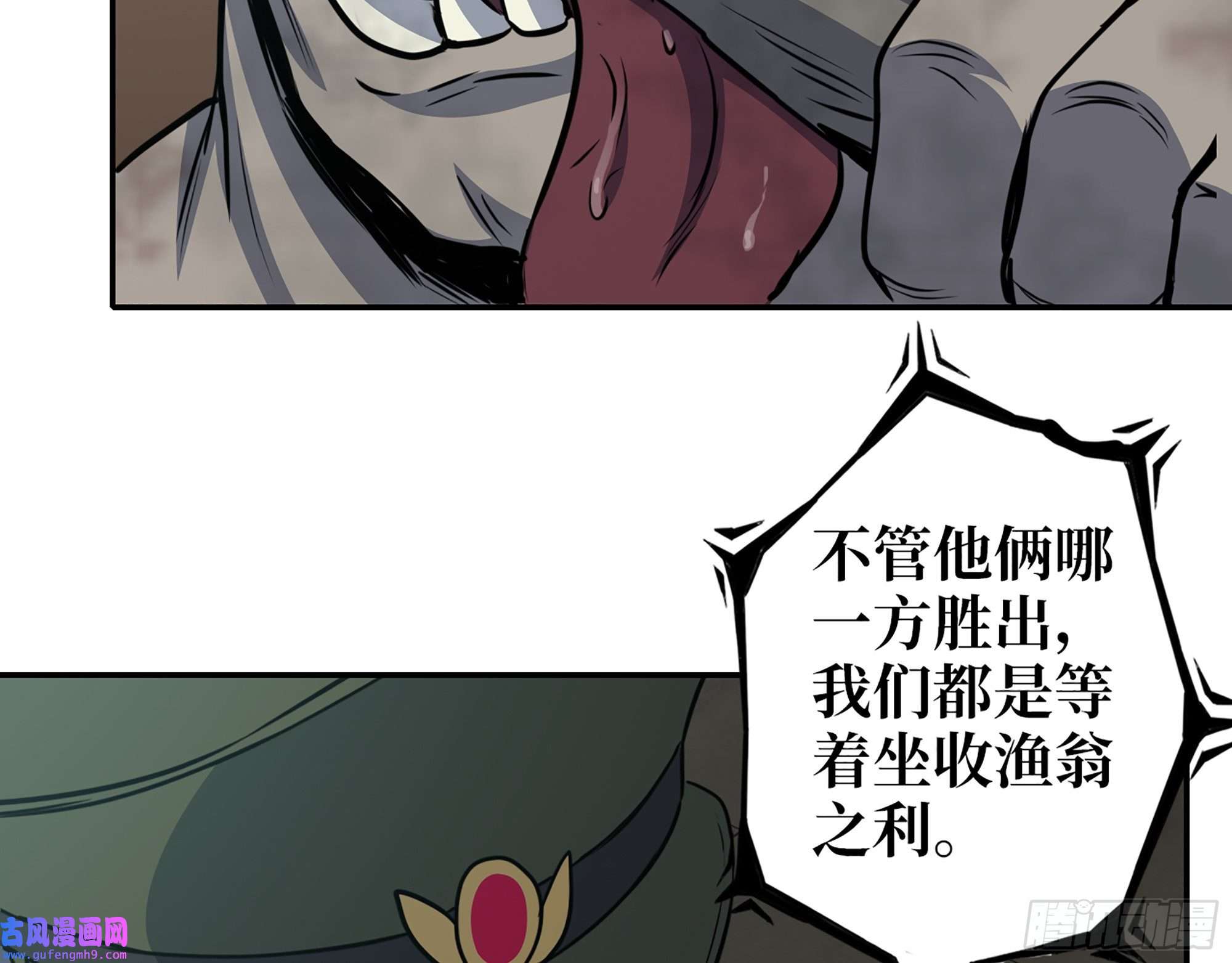 我在末世搬金砖546- 老！朋！友！