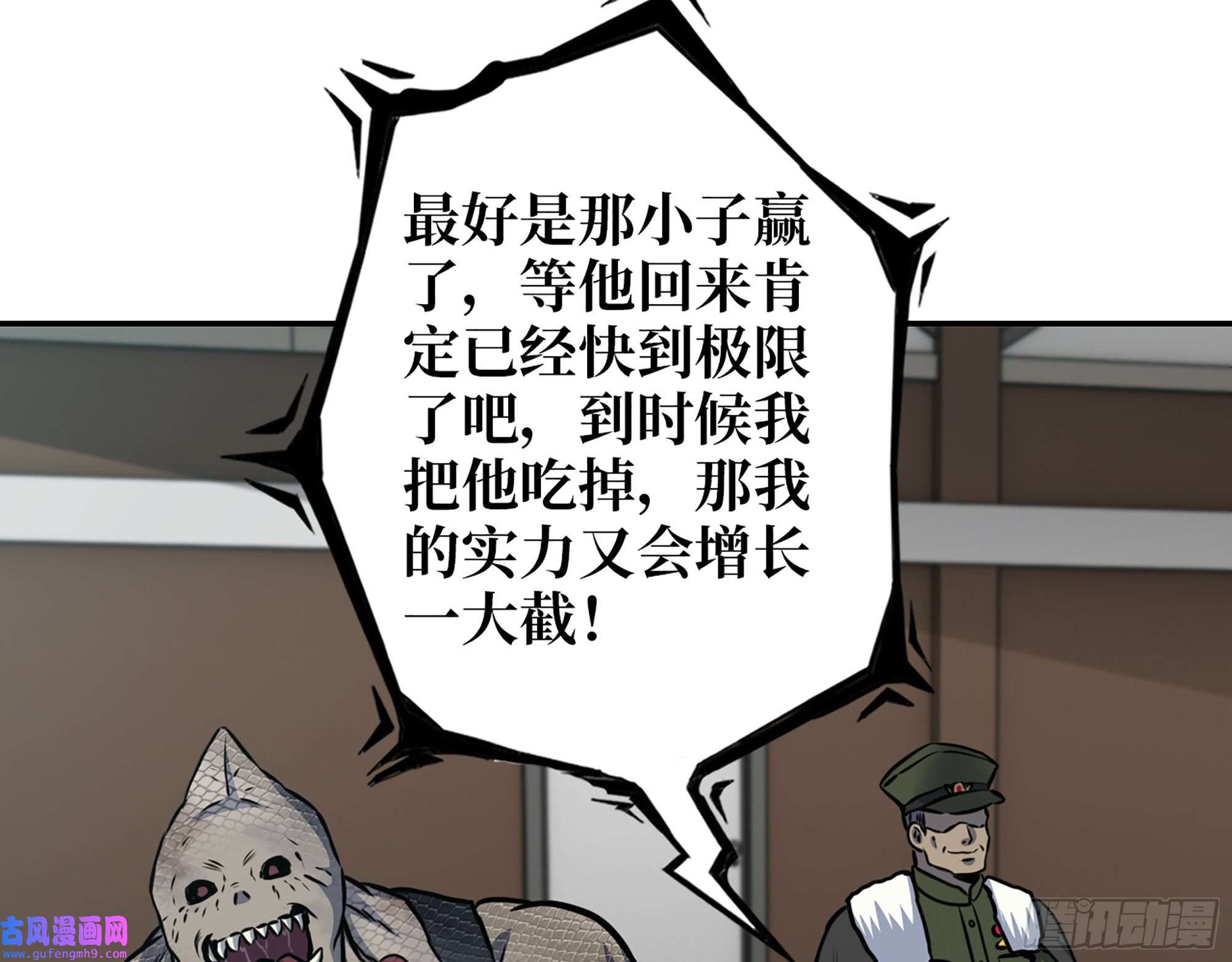 我在末世搬金砖546- 老！朋！友！