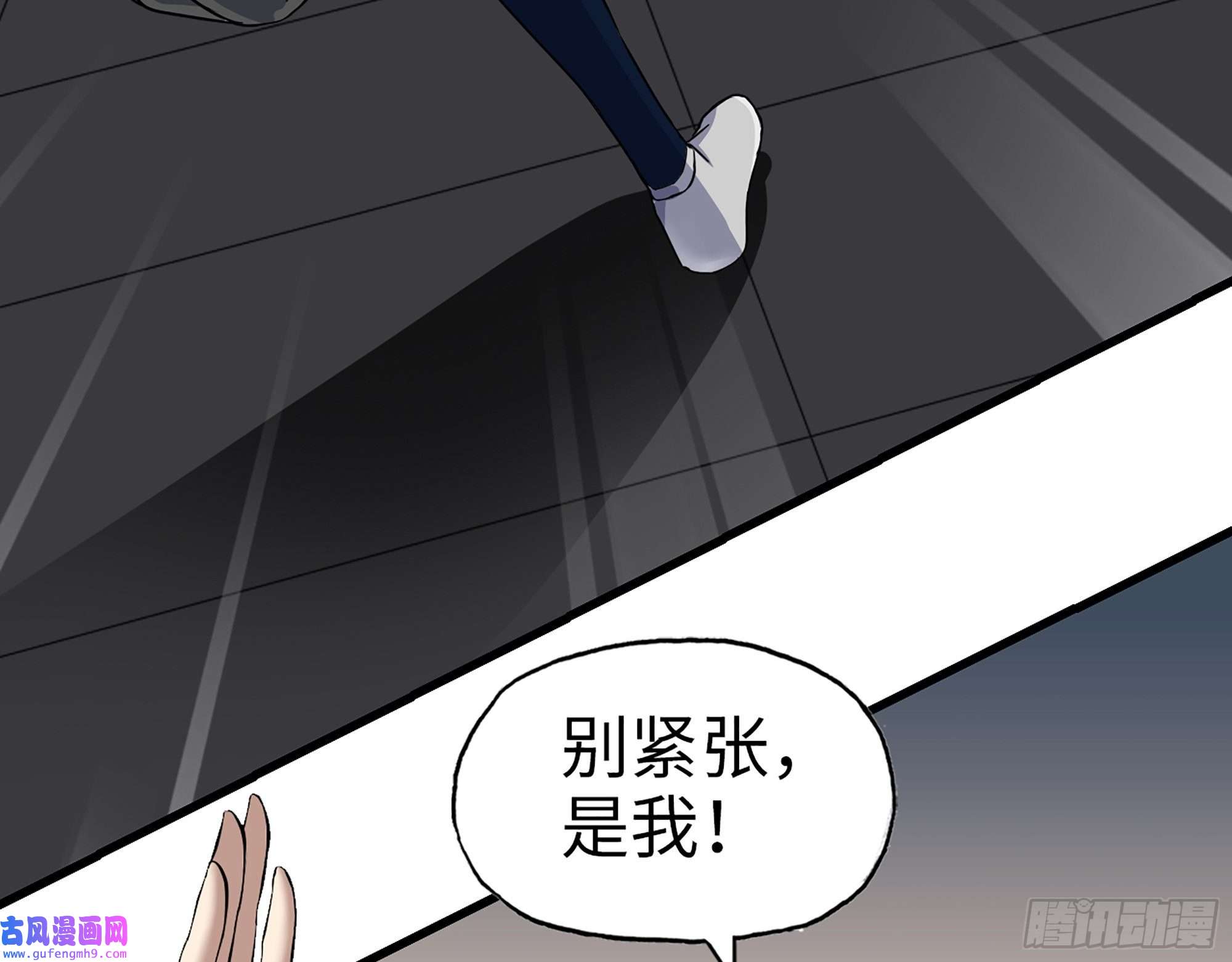 我在末世搬金砖546- 老！朋！友！