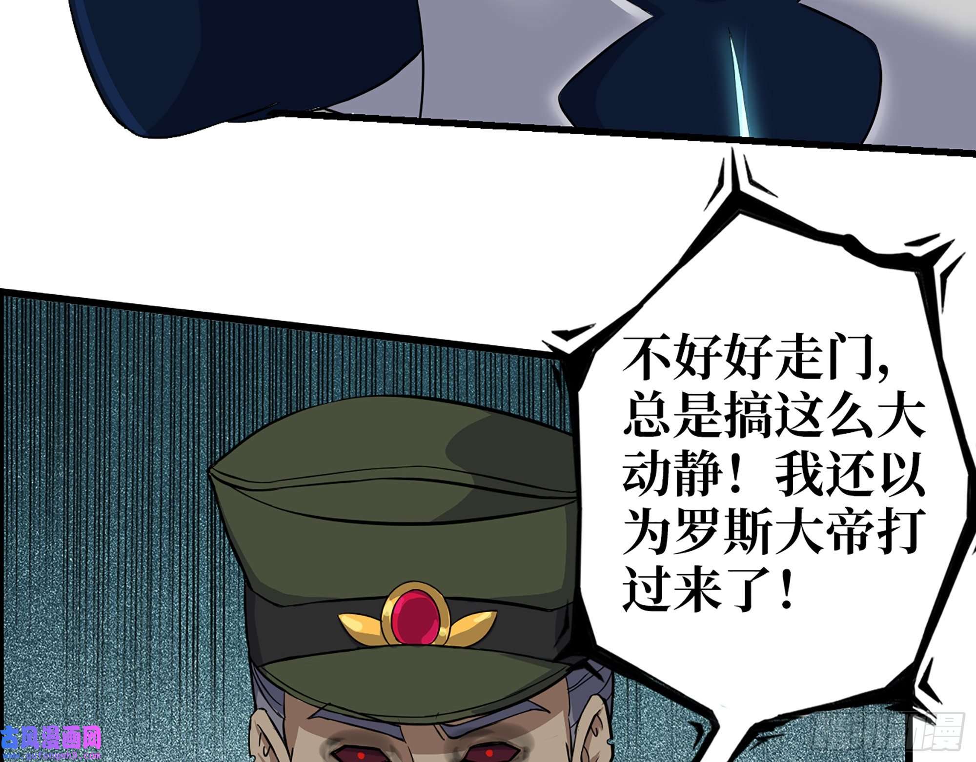 我在末世搬金砖546- 老！朋！友！