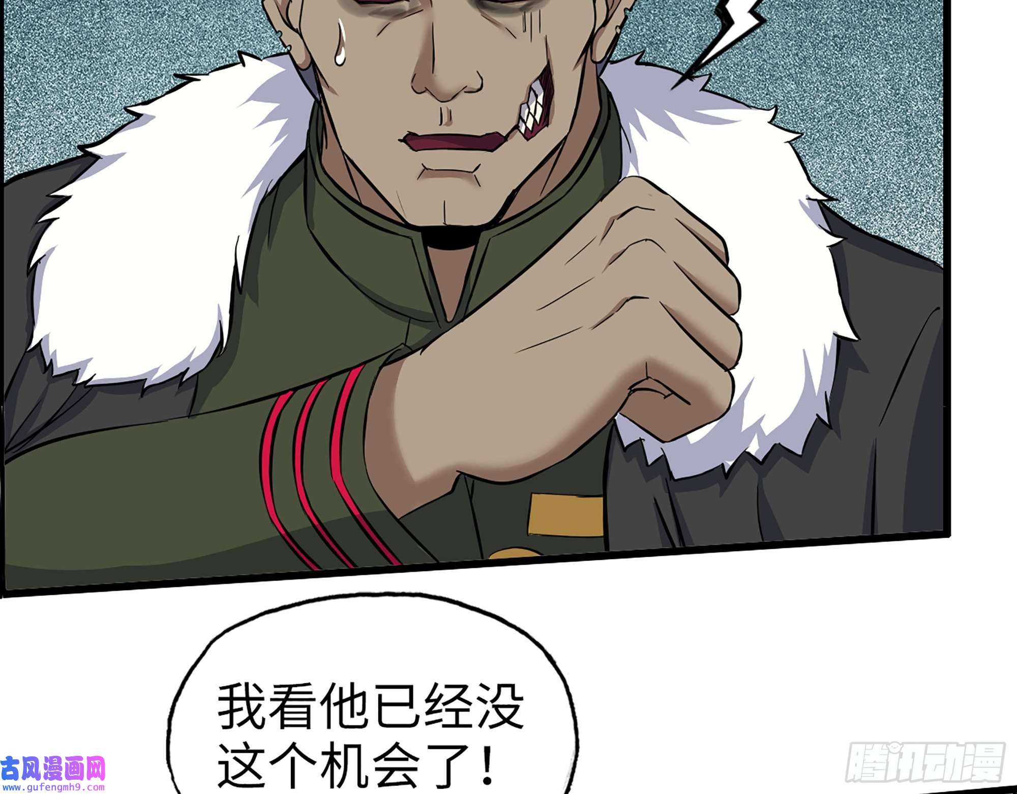我在末世搬金砖546- 老！朋！友！