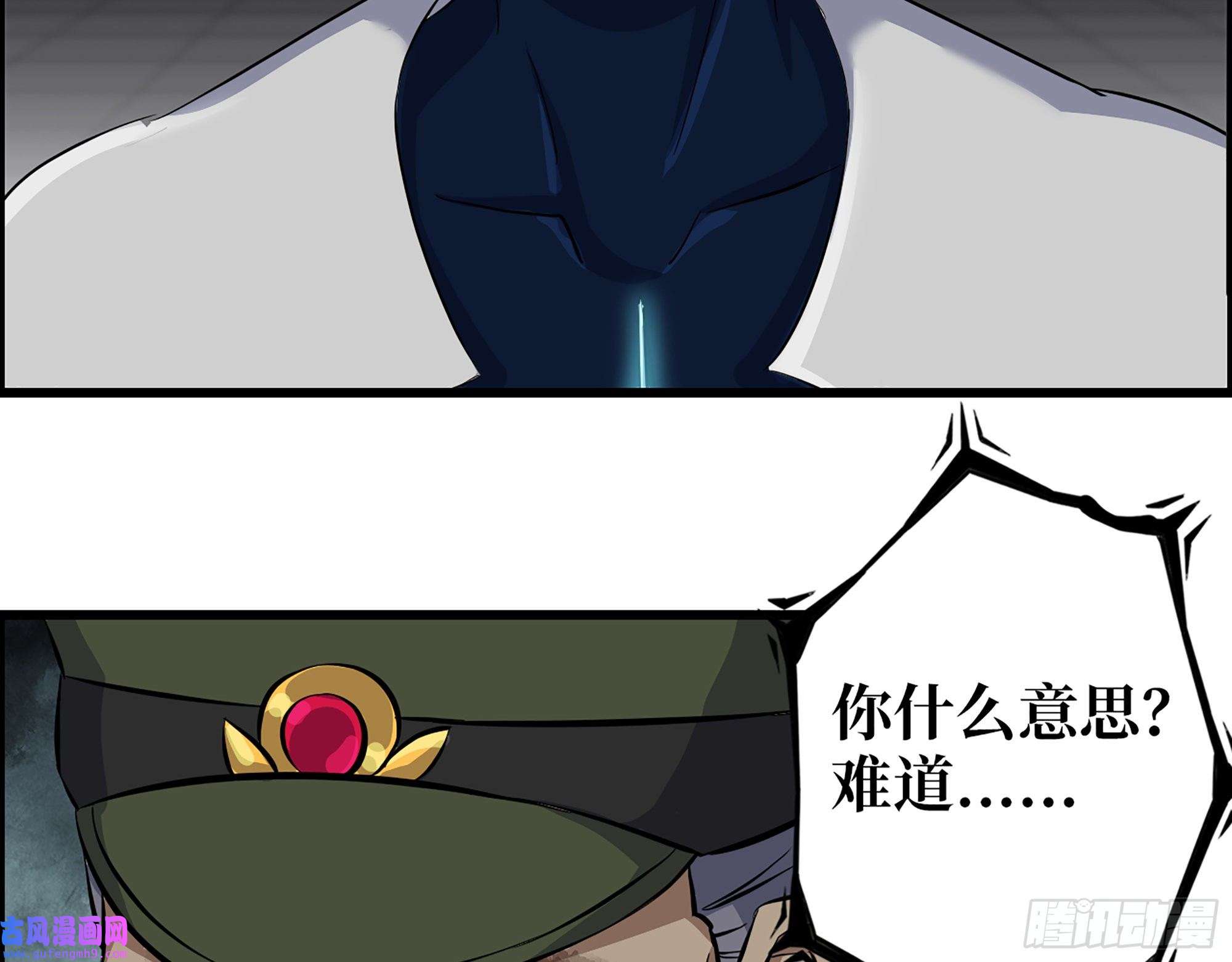 我在末世搬金砖546- 老！朋！友！