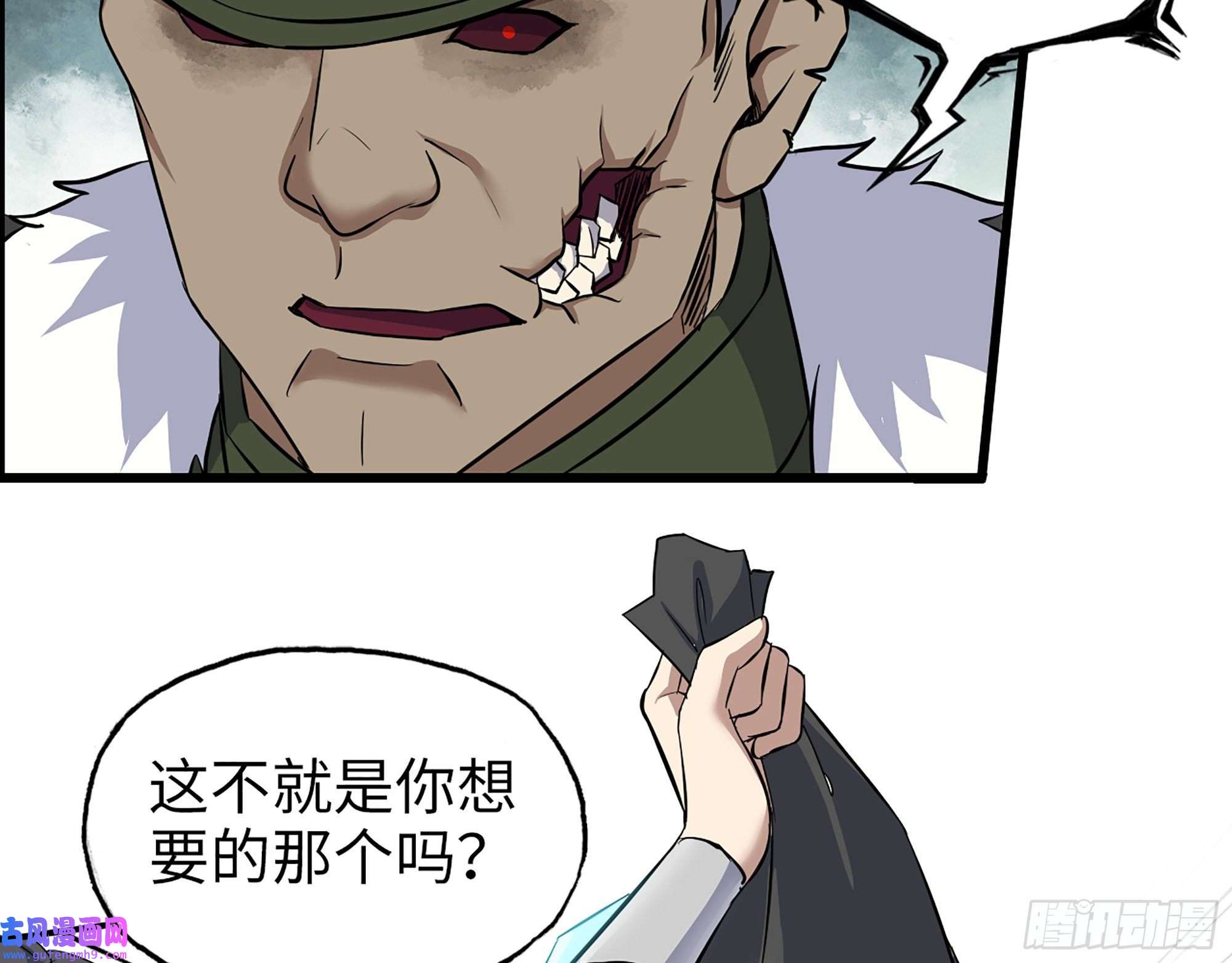 我在末世搬金砖546- 老！朋！友！