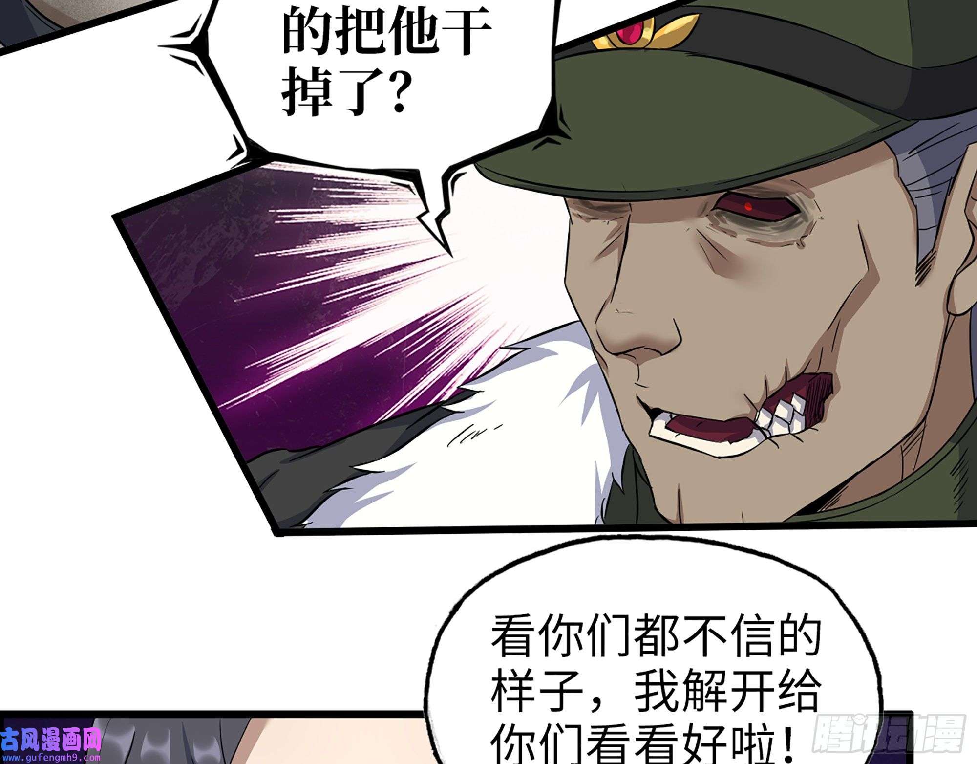 我在末世搬金砖546- 老！朋！友！