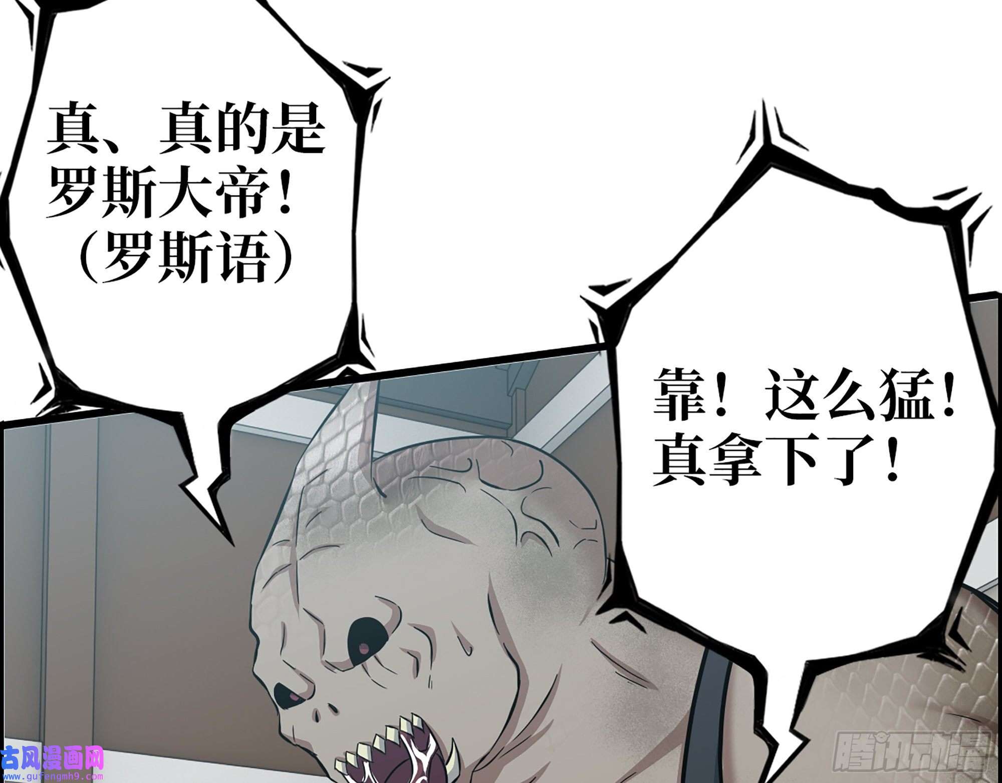 我在末世搬金砖546- 老！朋！友！