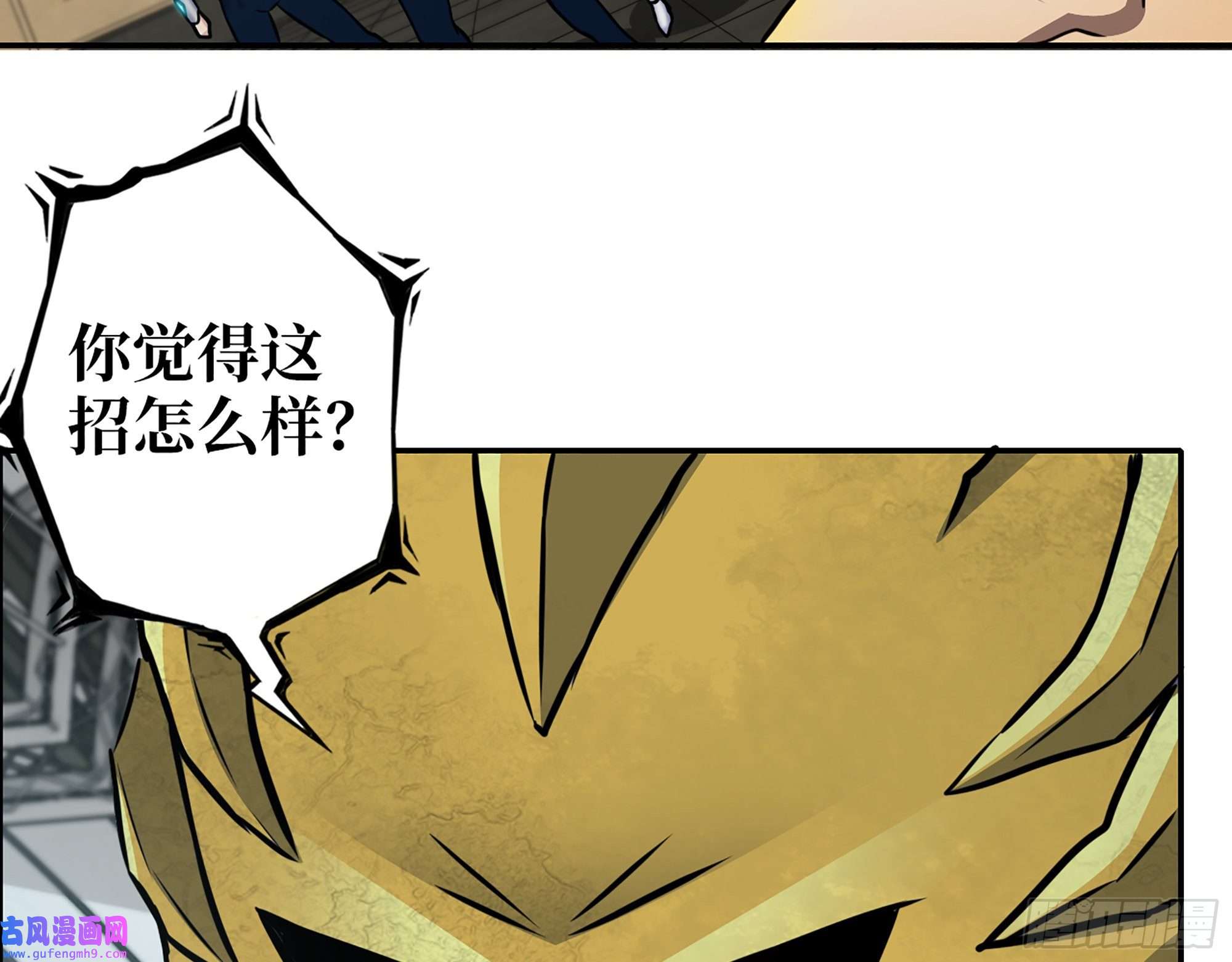 我在末世搬金砖546- 老！朋！友！