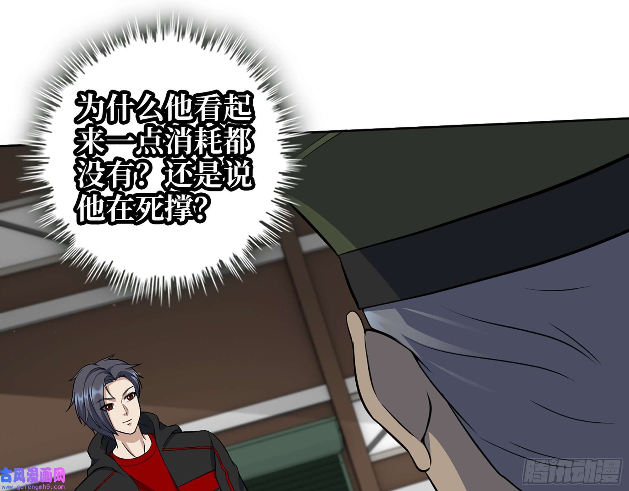 我在末世搬金砖546- 老！朋！友！
