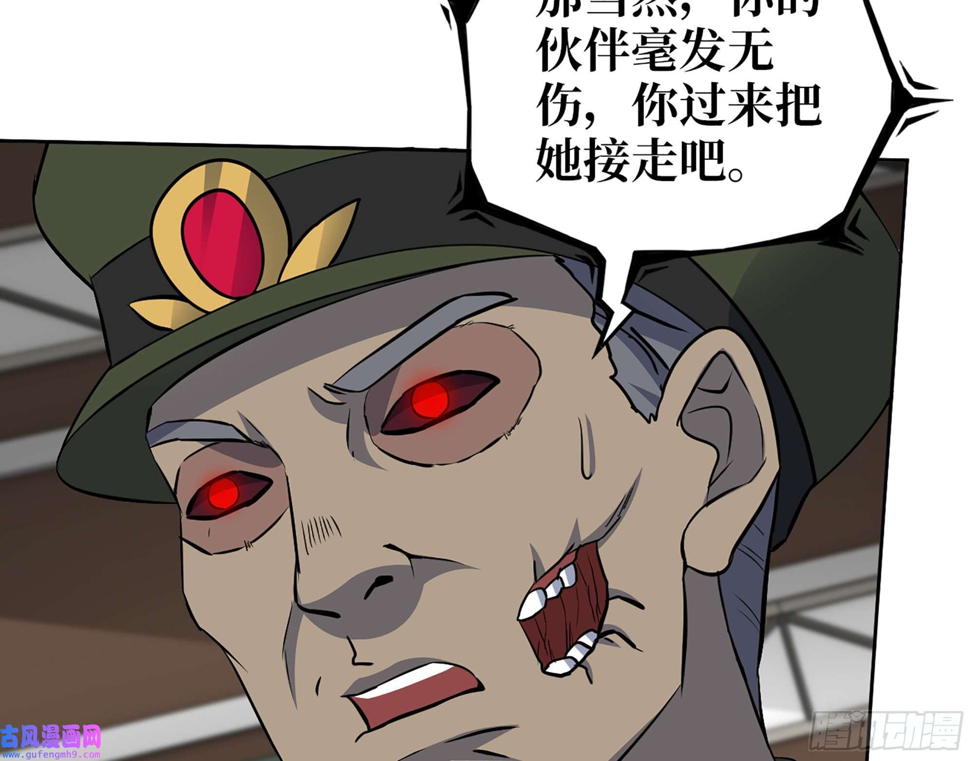 我在末世搬金砖546- 老！朋！友！