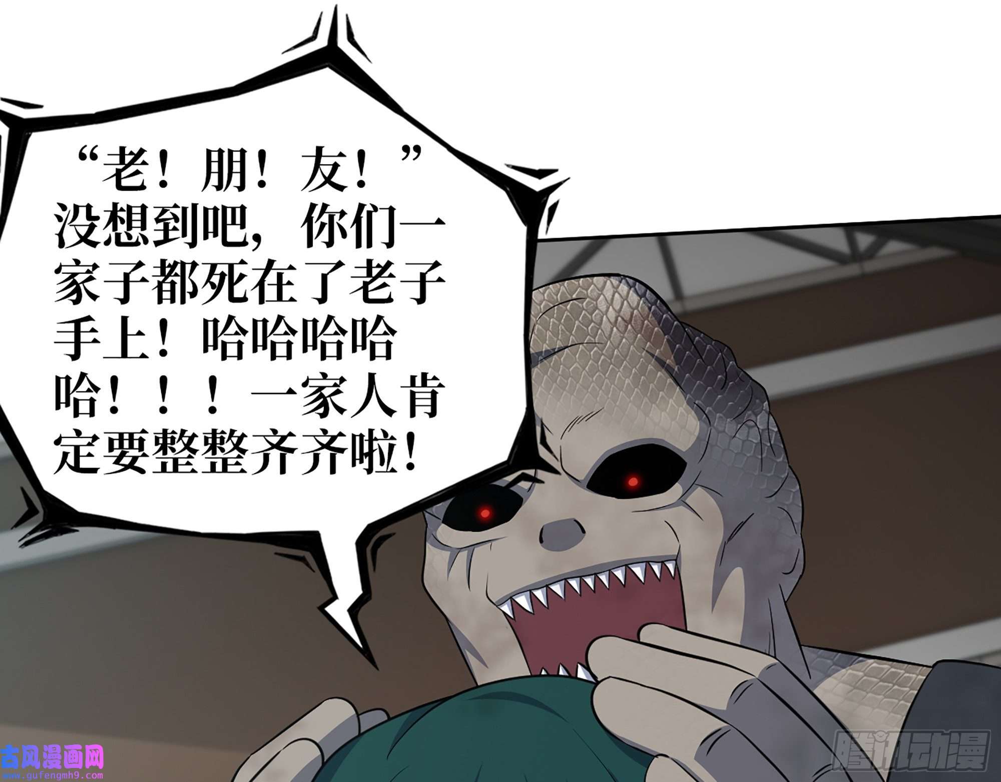 我在末世搬金砖546- 老！朋！友！