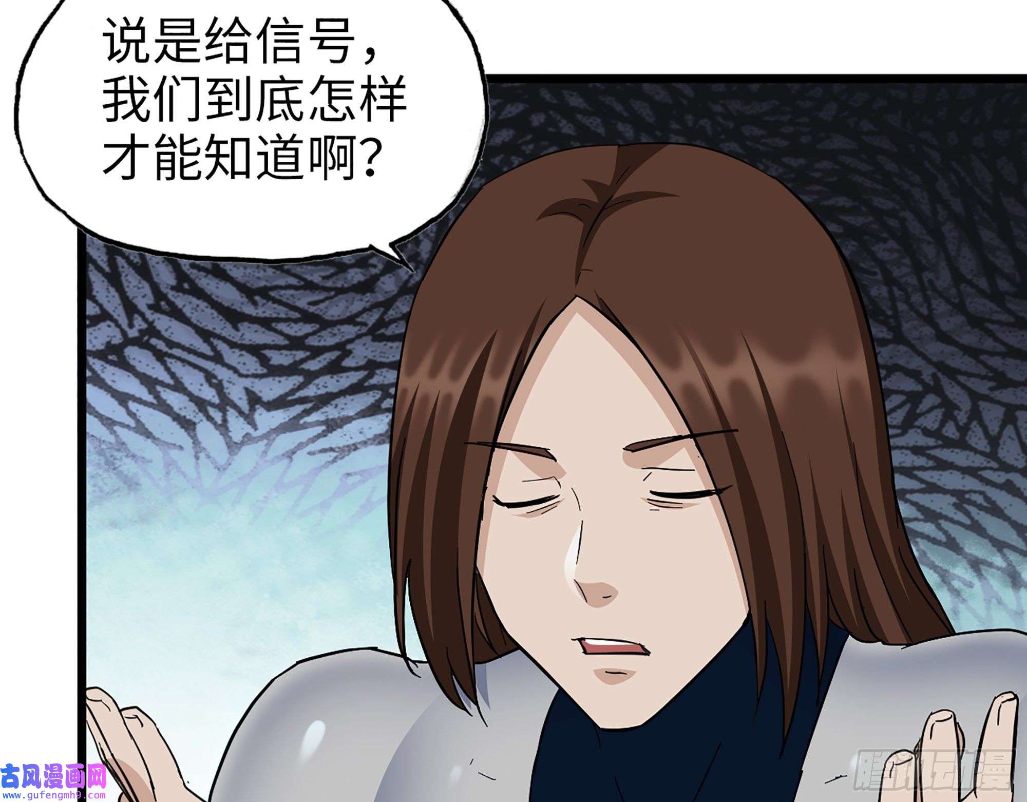 我在末世搬金砖548- 不祥的预感