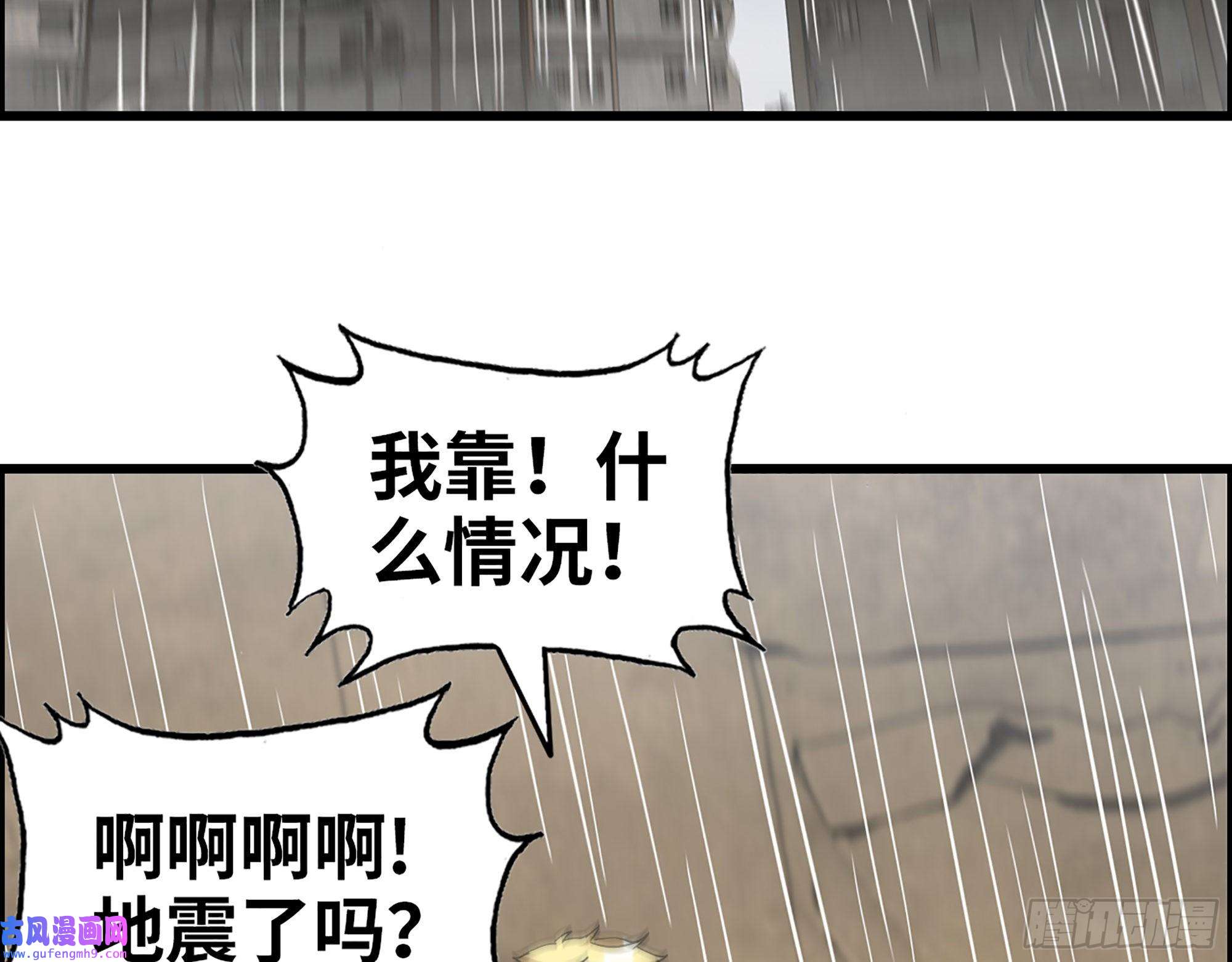 我在末世搬金砖548- 不祥的预感