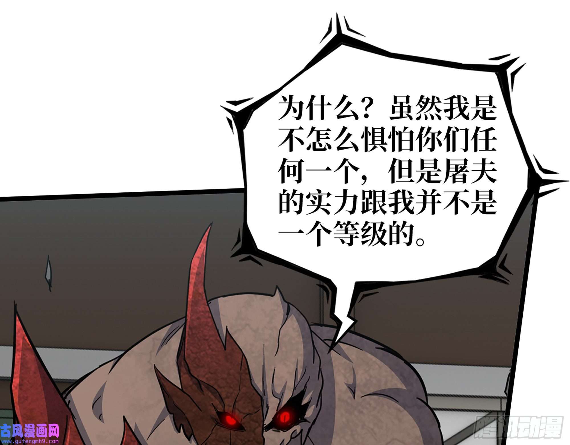 我在末世搬金砖549- 隐藏实力？