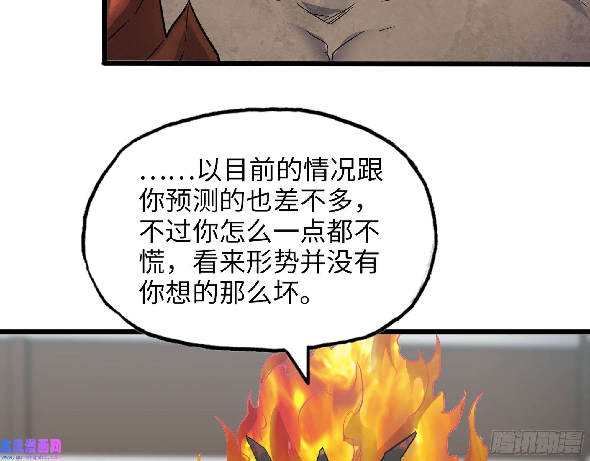 我在末世搬金砖549- 隐藏实力？