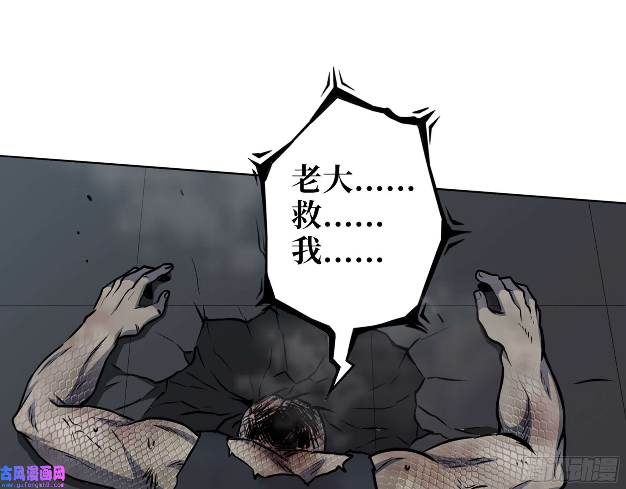 我在末世搬金砖549- 隐藏实力？