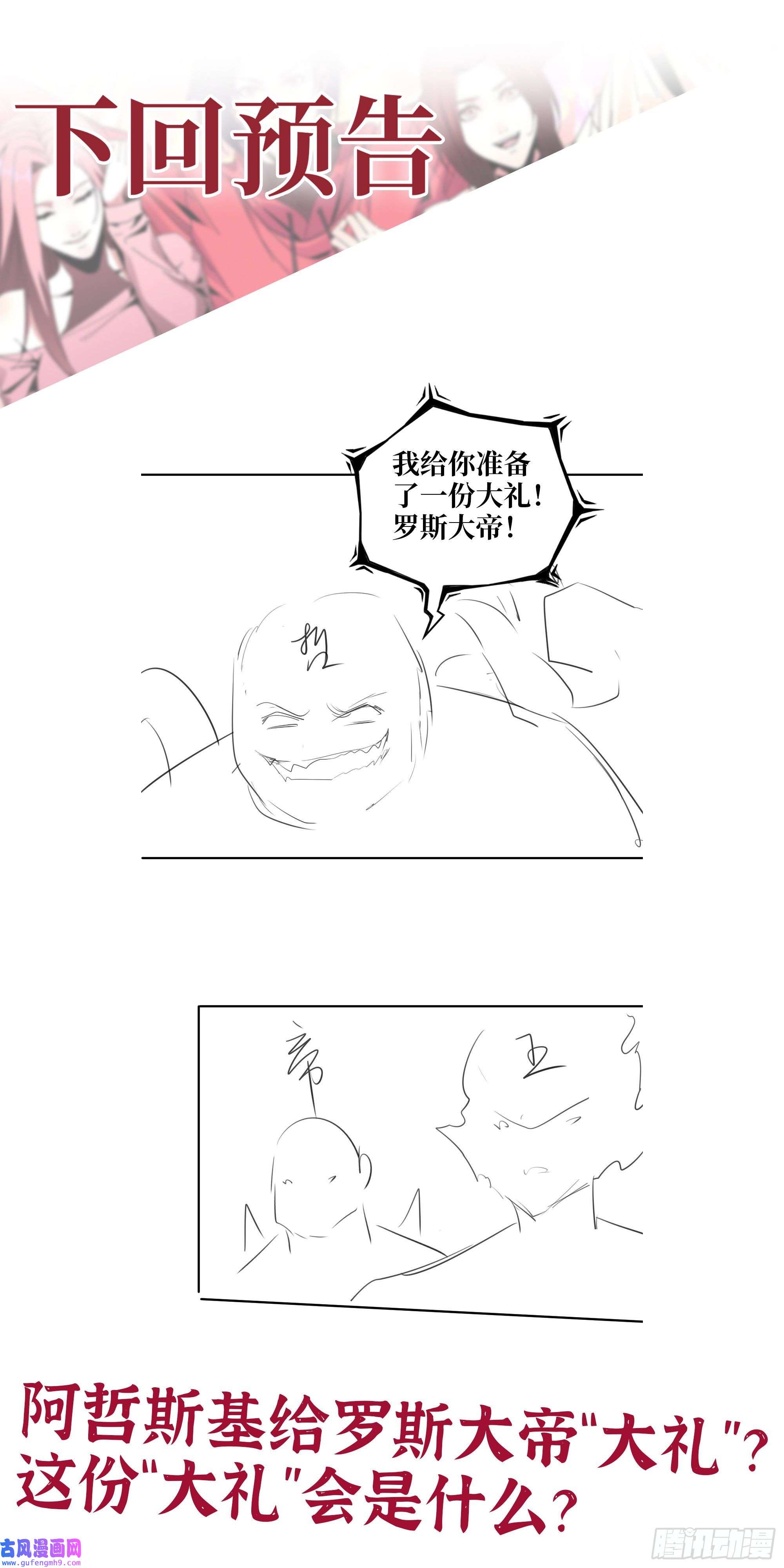 我在末世搬金砖550- 好好玩玩！