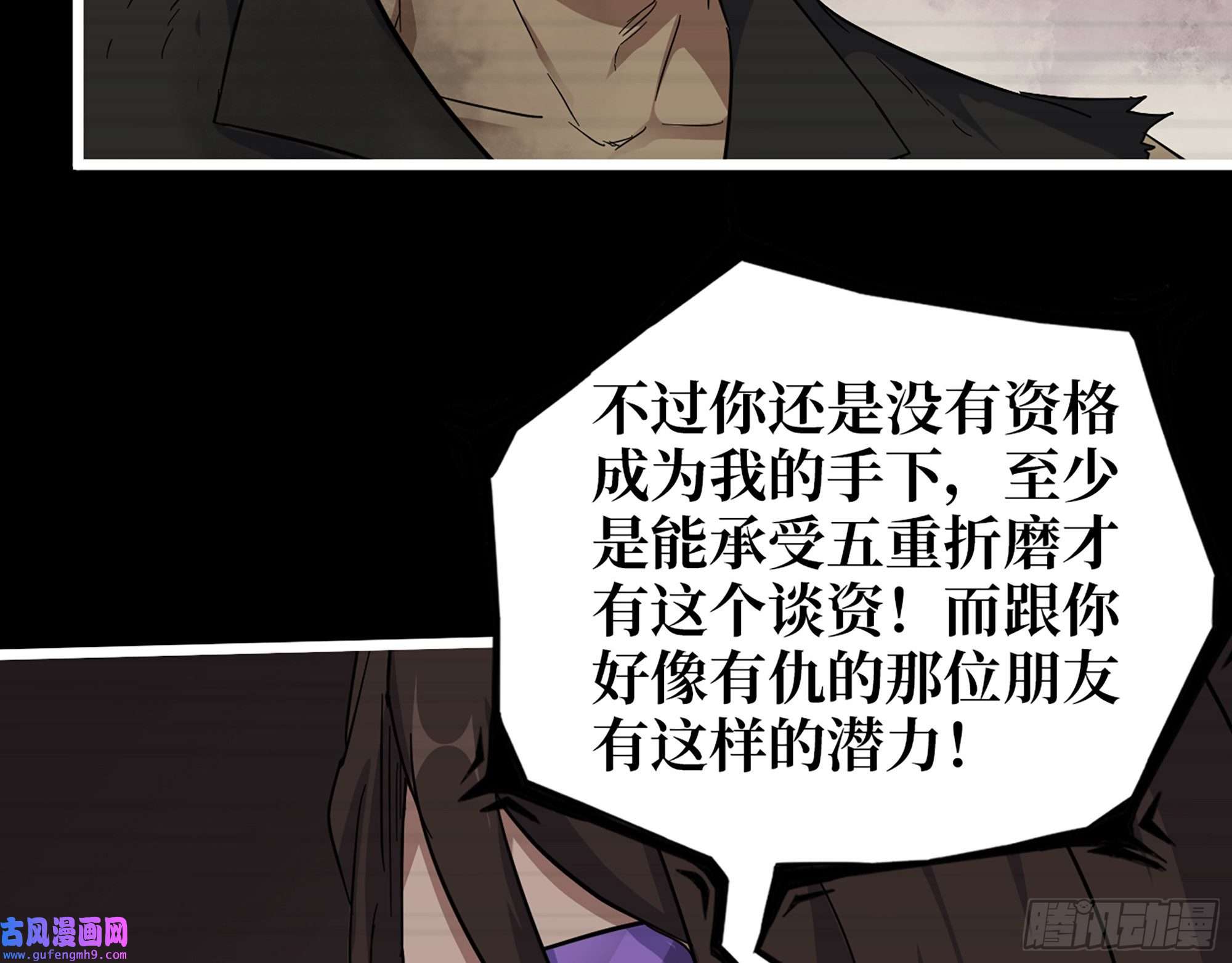 我在末世搬金砖552- 意外的产物