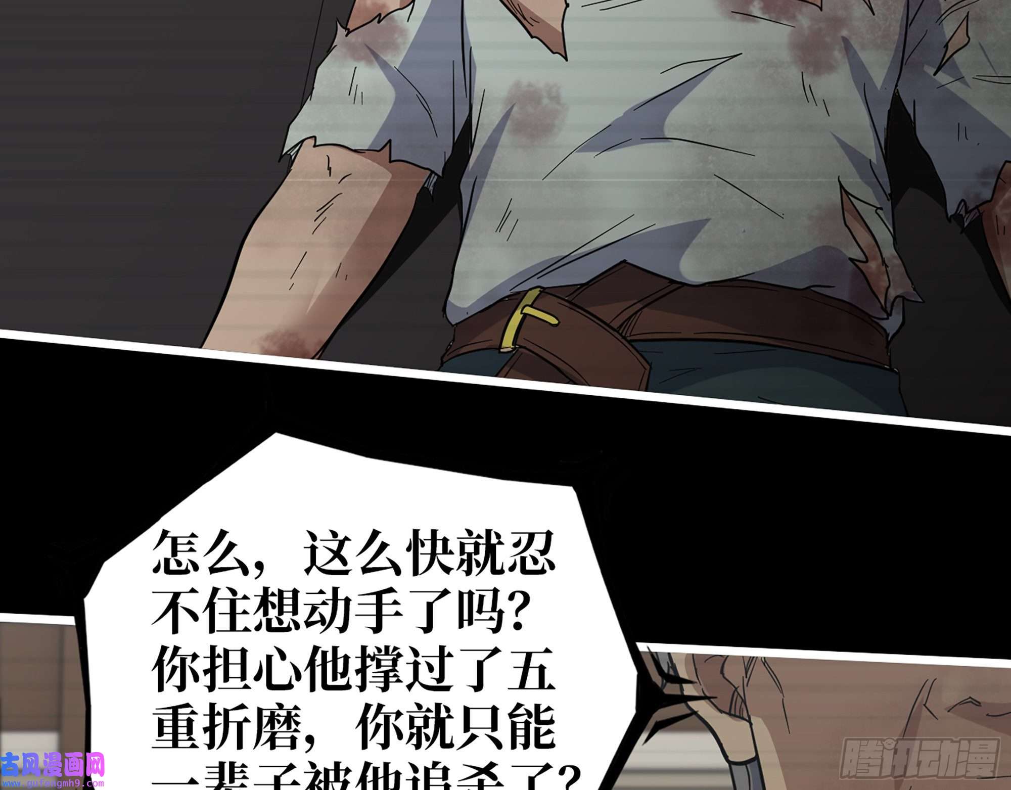 我在末世搬金砖552- 意外的产物