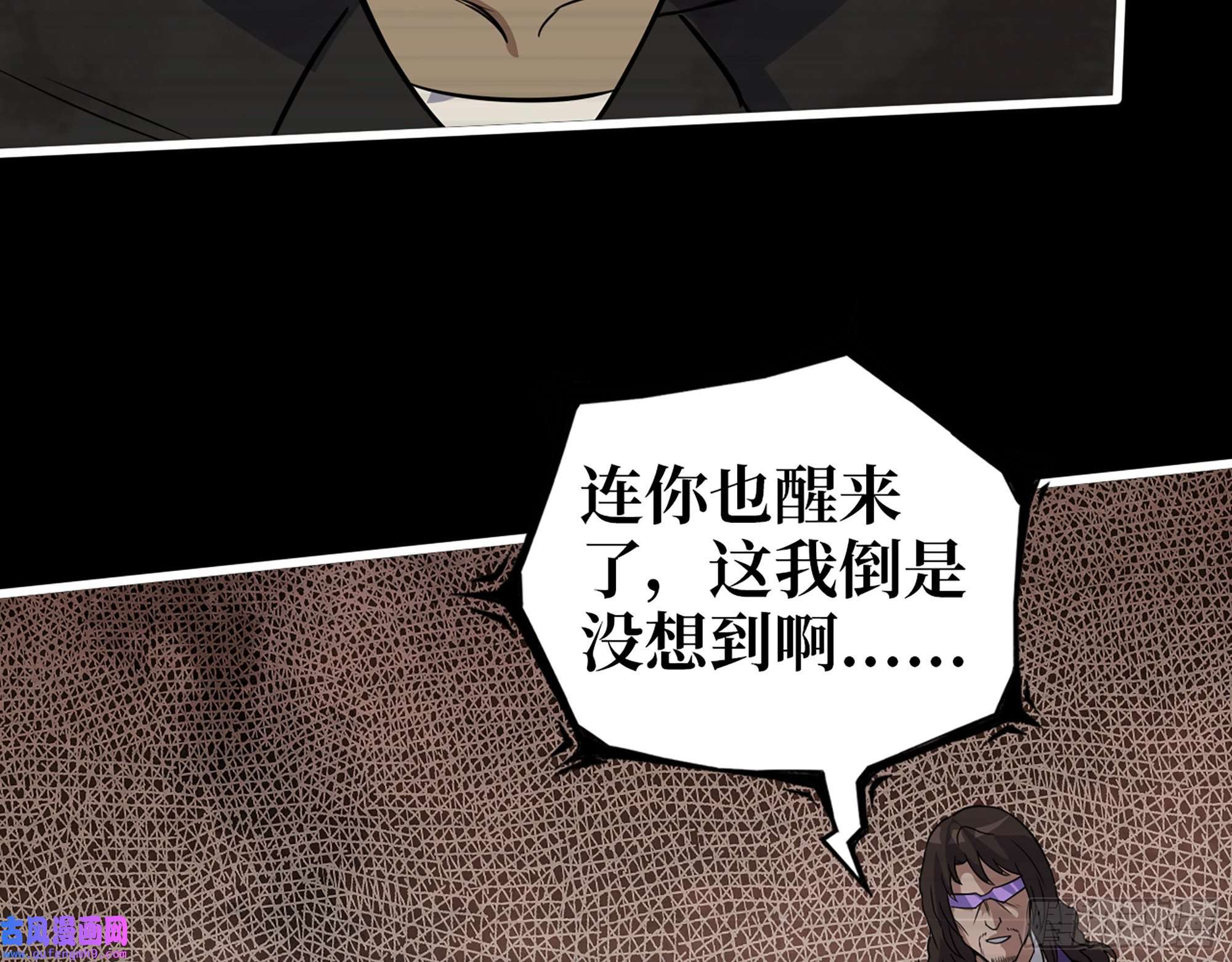 我在末世搬金砖552- 意外的产物