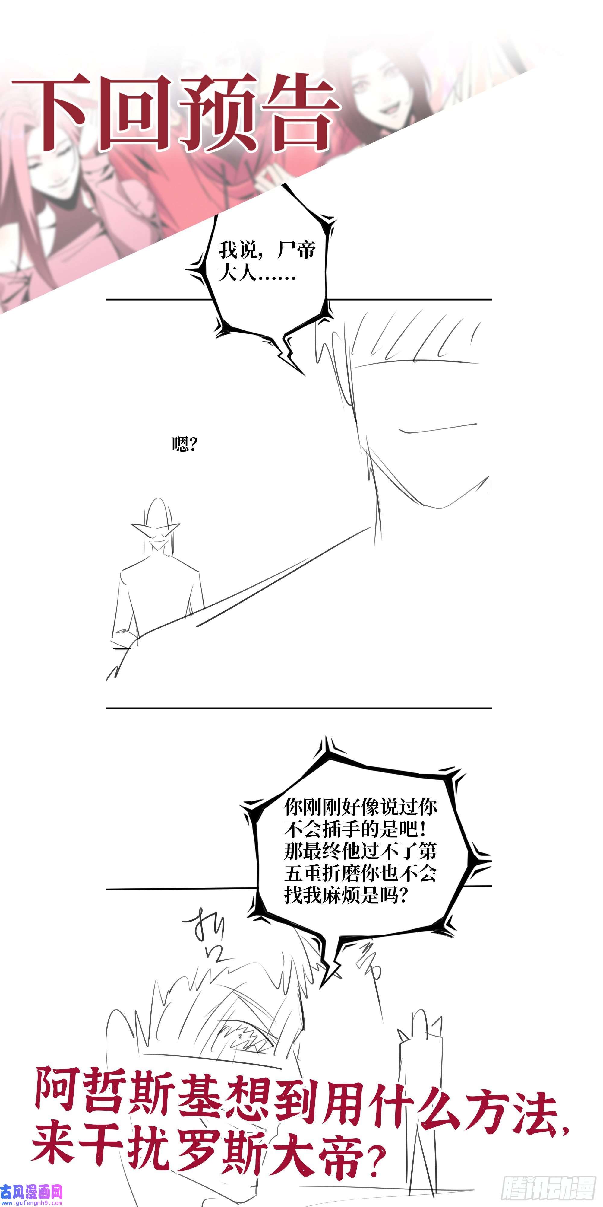 我在末世搬金砖552- 意外的产物