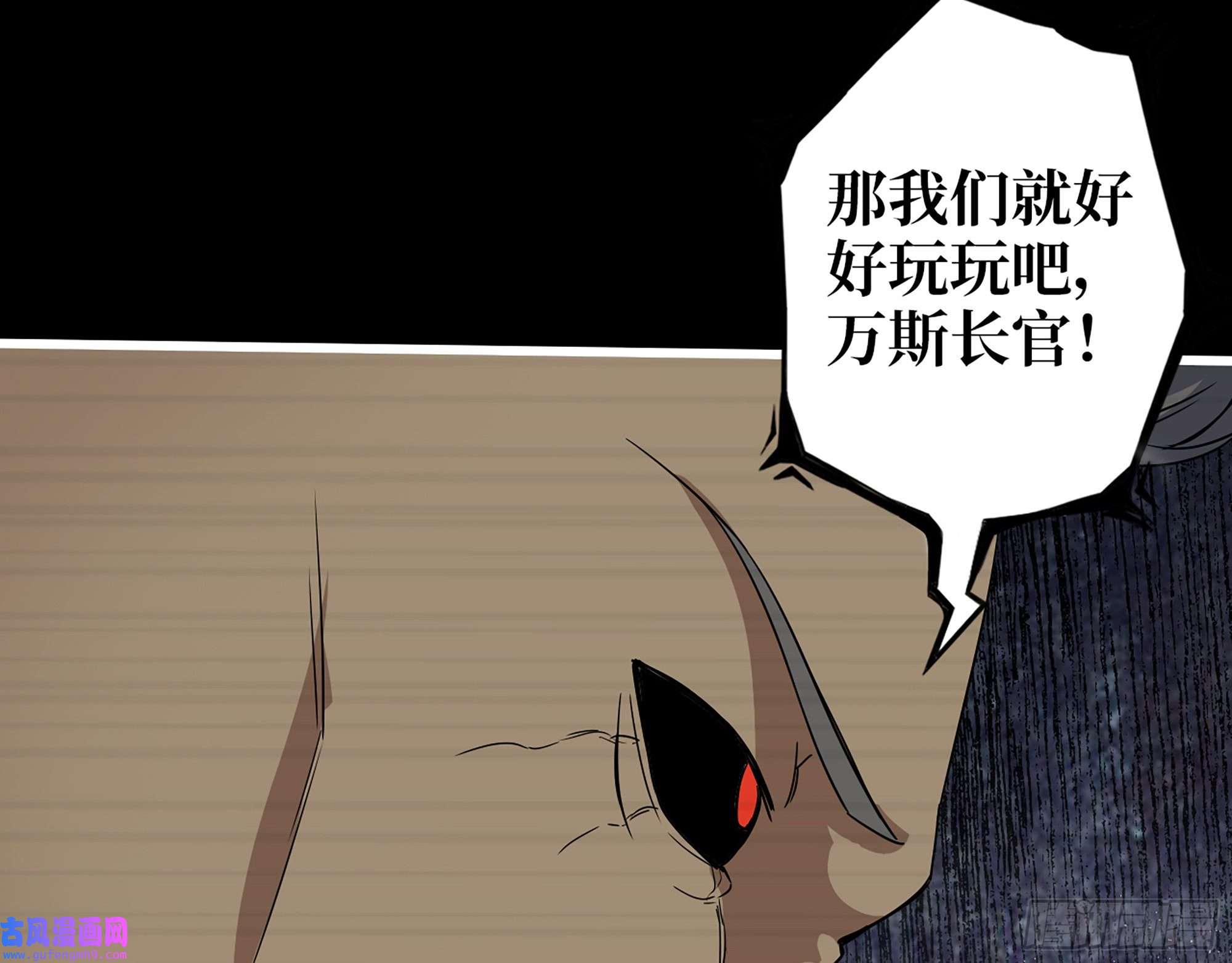 我在末世搬金砖553- 尸王的力量