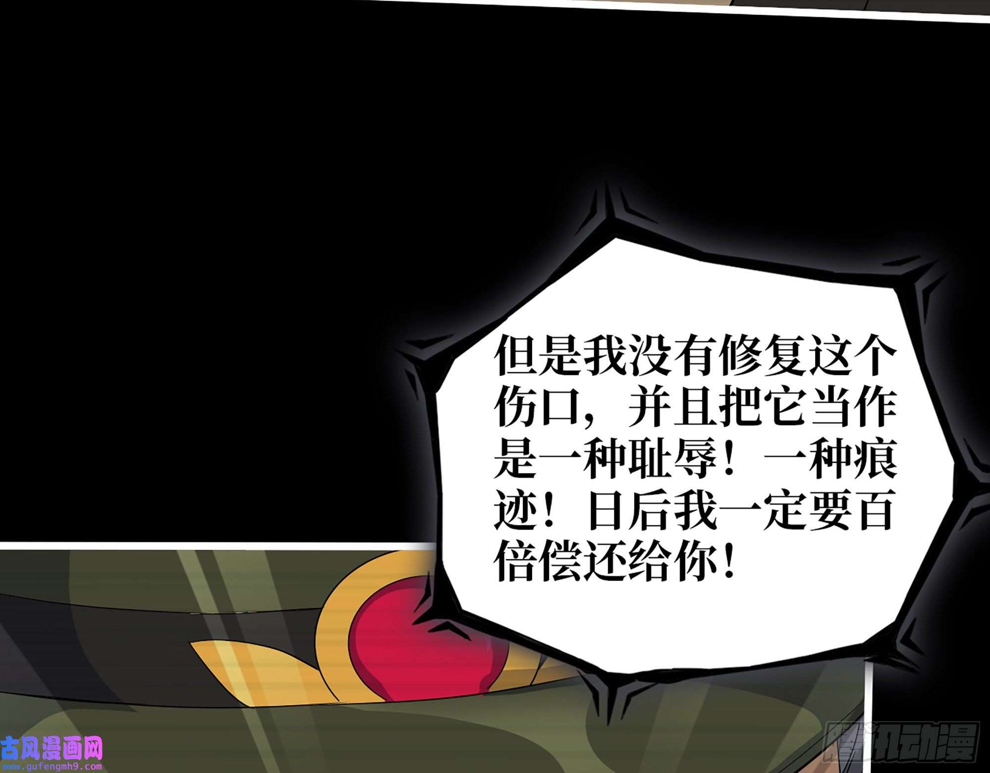 我在末世搬金砖553- 尸王的力量