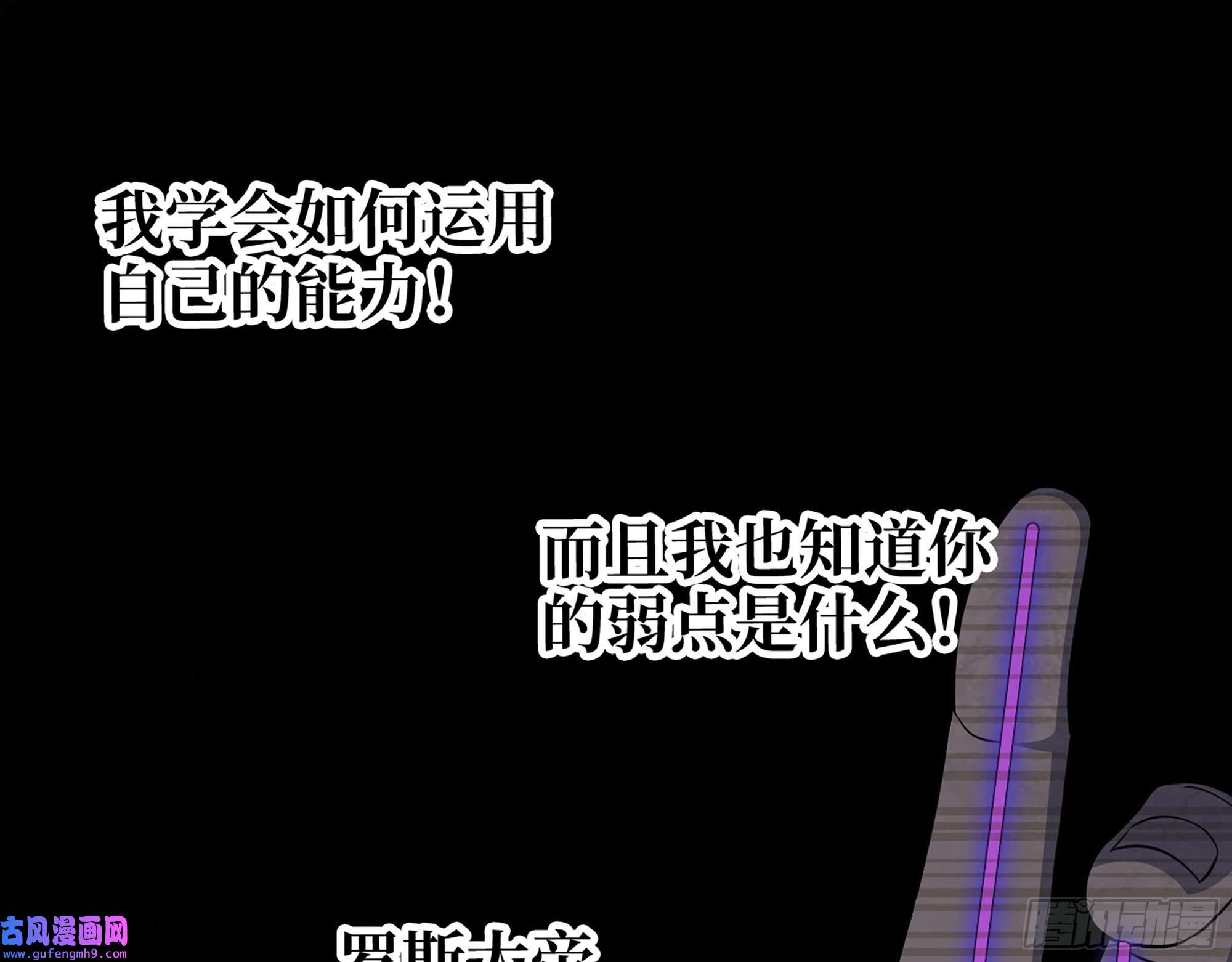 我在末世搬金砖553- 尸王的力量