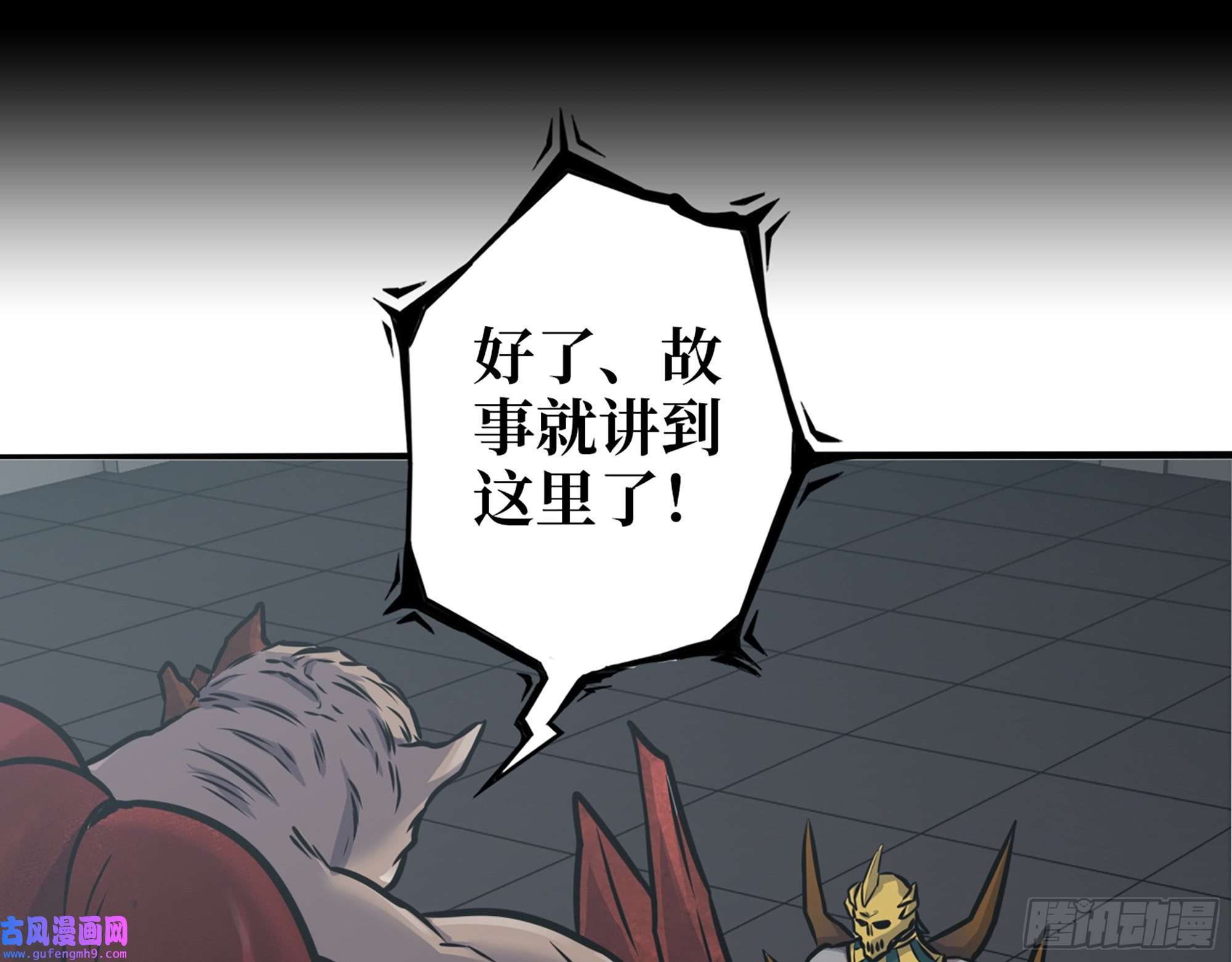 我在末世搬金砖553- 尸王的力量