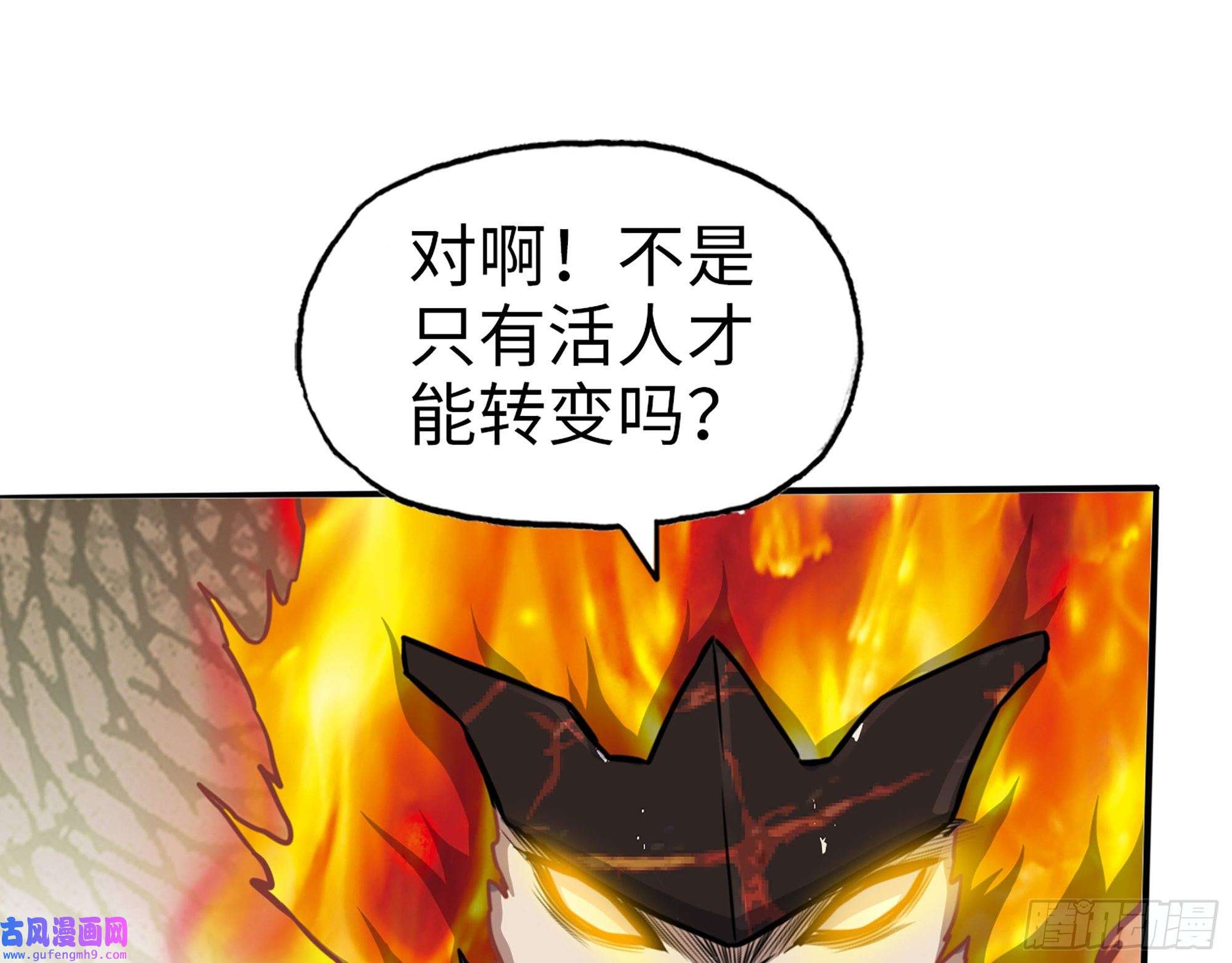 我在末世搬金砖553- 尸王的力量