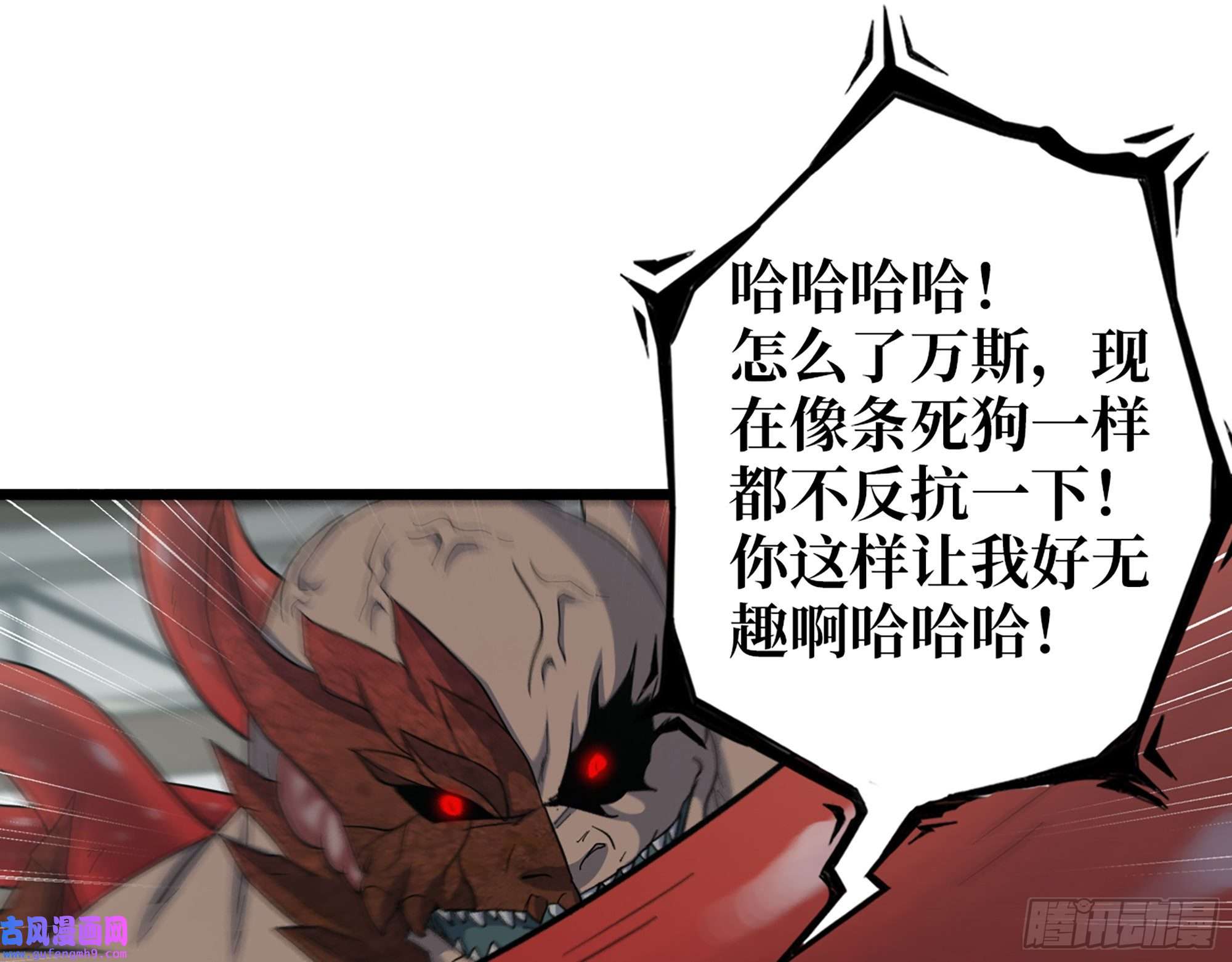 我在末世搬金砖554- 危机重重