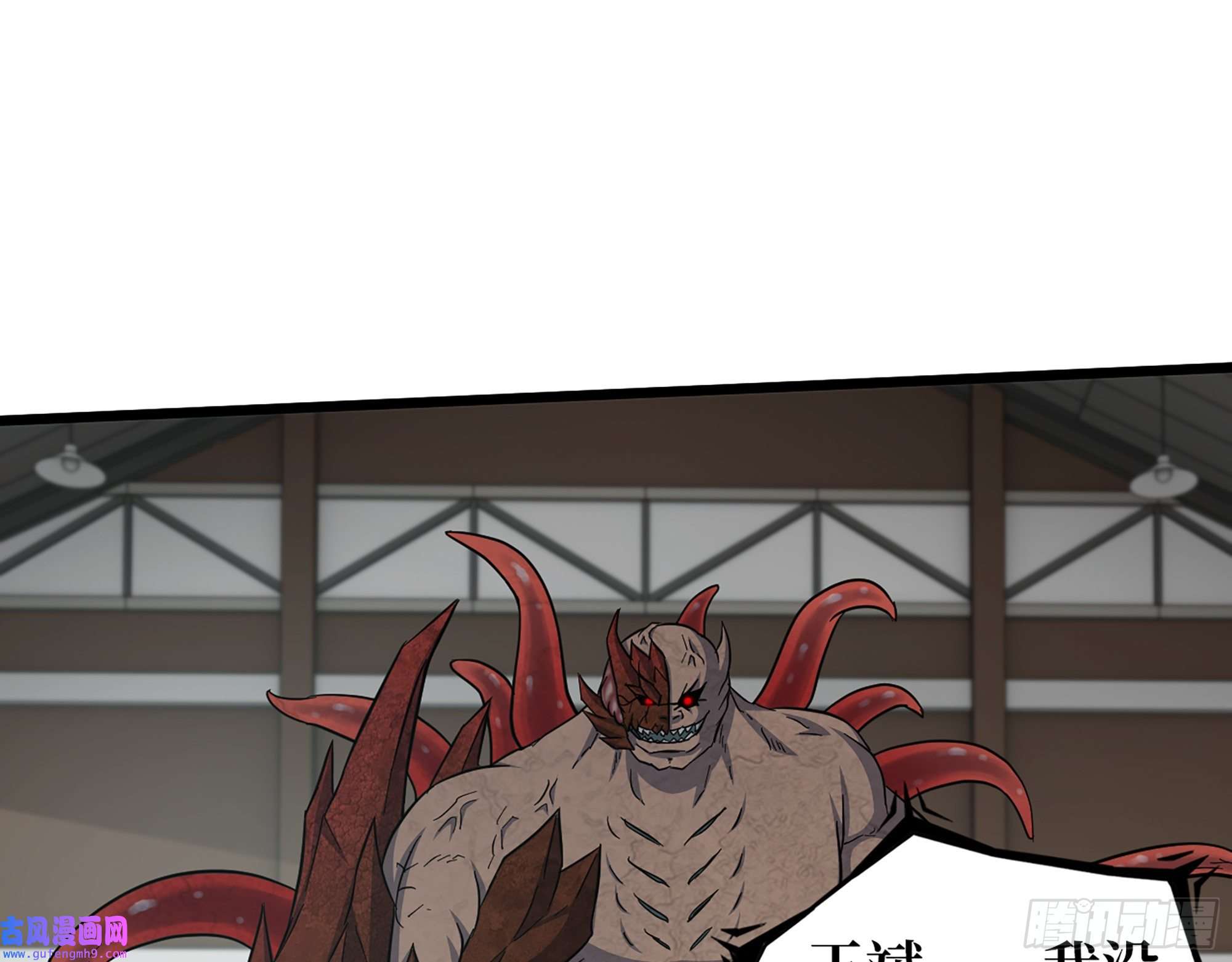 我在末世搬金砖554- 危机重重